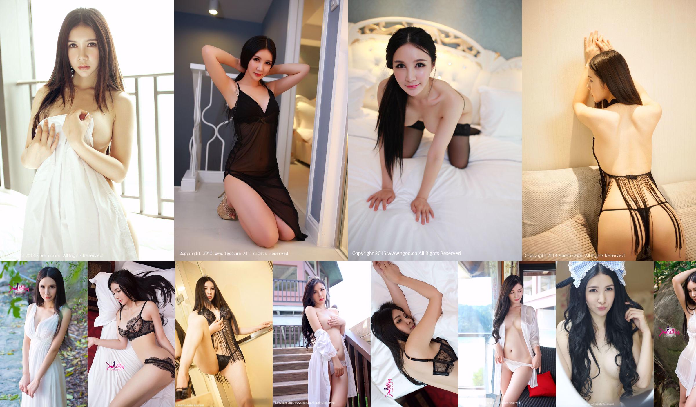 Gu Xinyi- "Sexy Cream" [嗲 囡 囡 FEILIN] Vol.010 No.7897d3 Trang 1