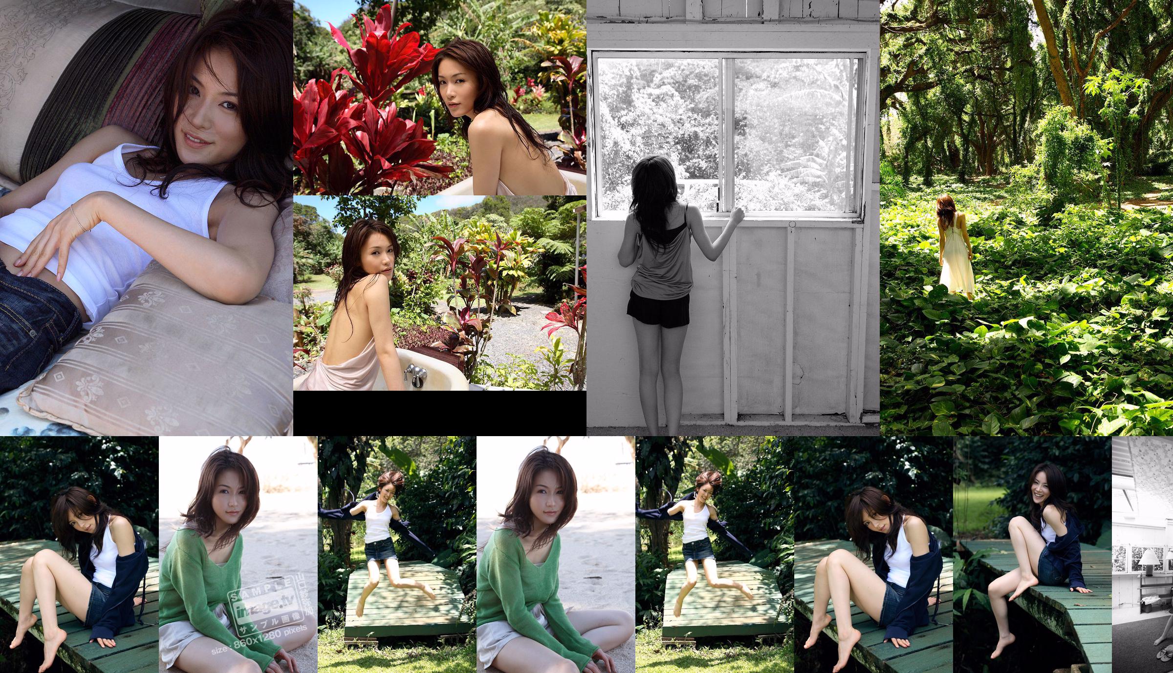 Sayaka Yamaguchi "Mind at Rest" [Image.tv] No.77ede9 Pagina 4