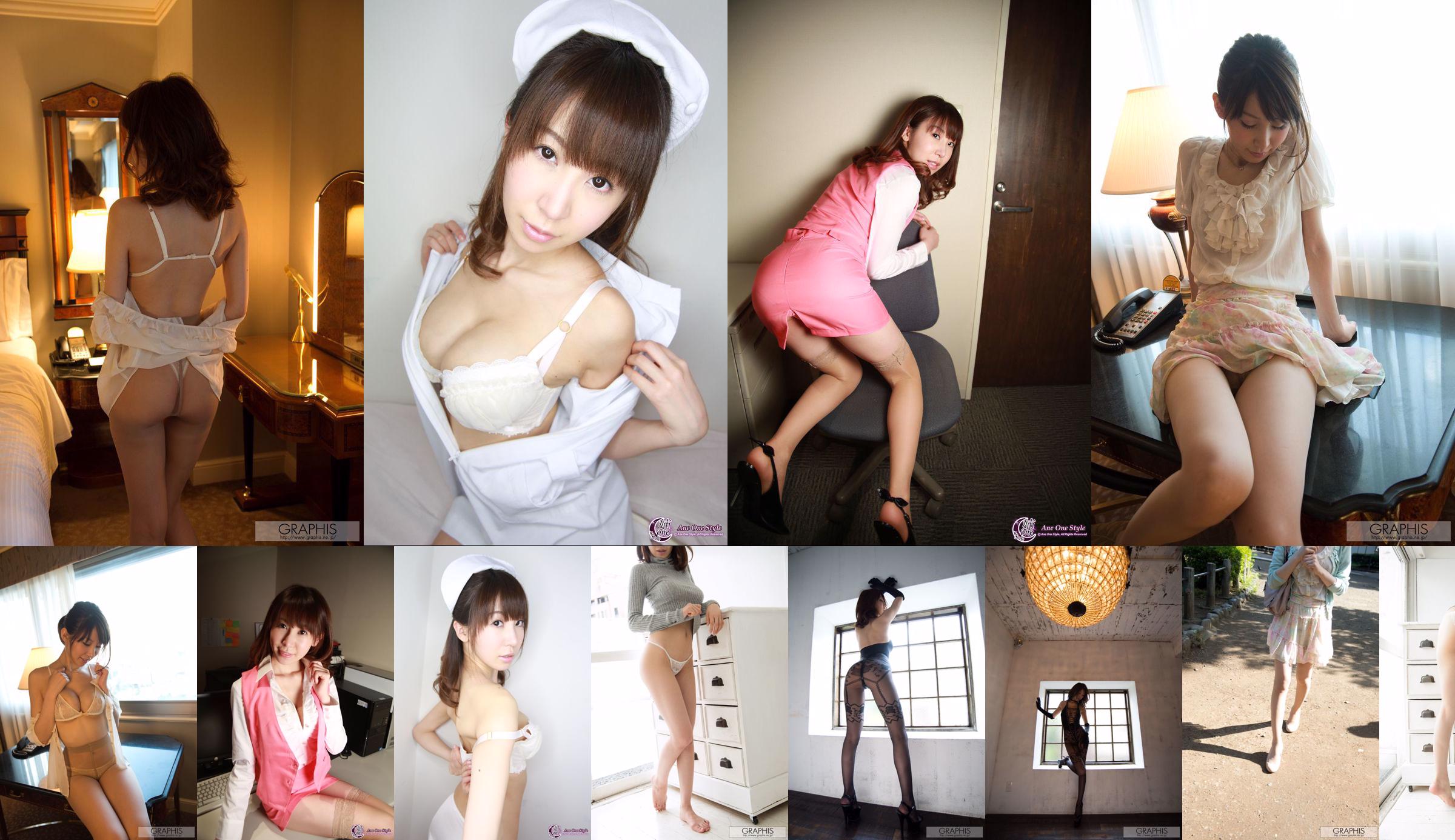 Chibana Meisa / Chibana Meisa [Graphis] Première Gravure Première fille au décollage No.950fe7 Page 1