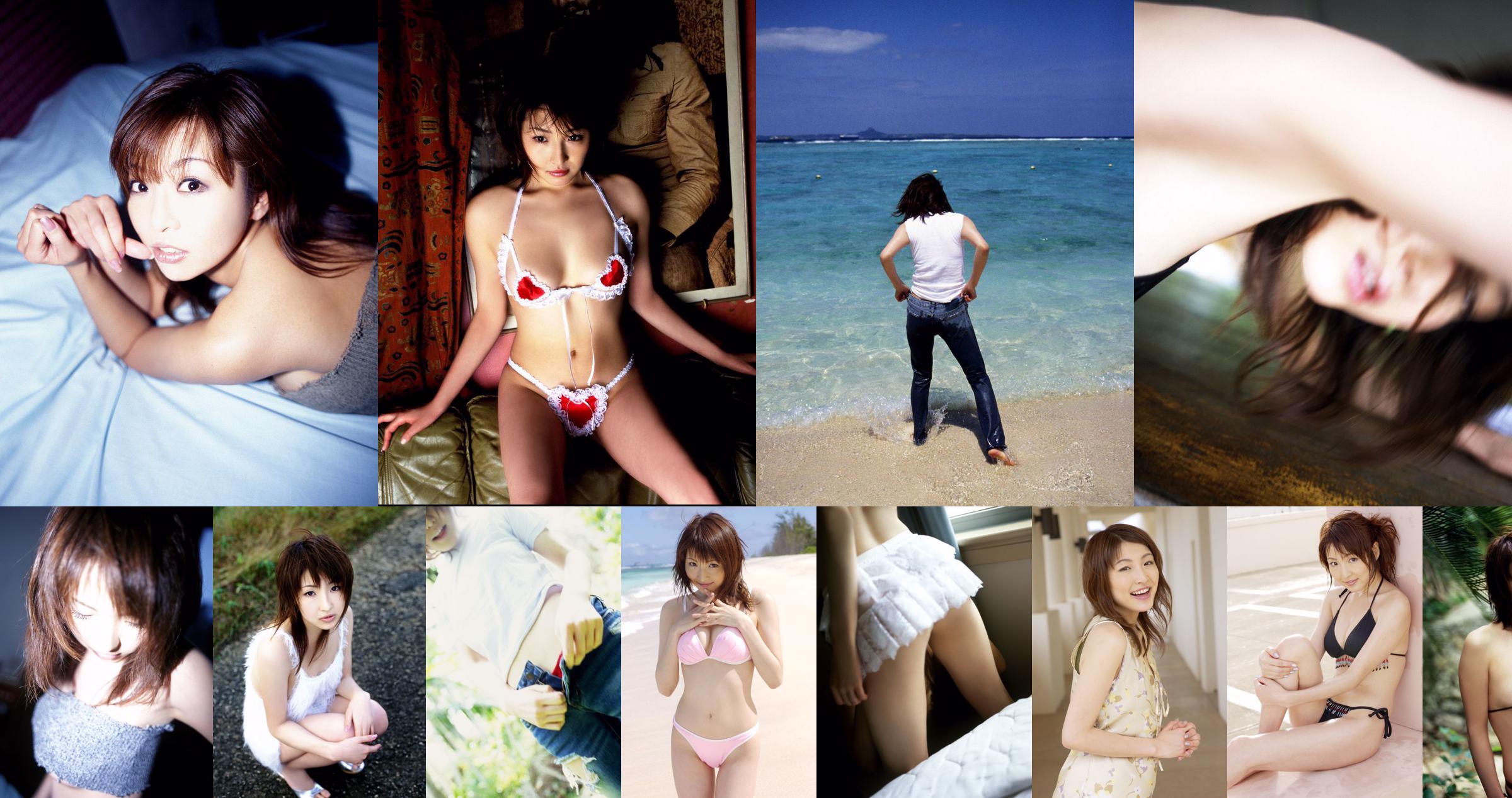 Han Yufei / Miu Miu Miu Miu "Kecantikan di Luar Mandi" [爱 优 物 Ugirls] No.126 No.b28eb9 Halaman 1