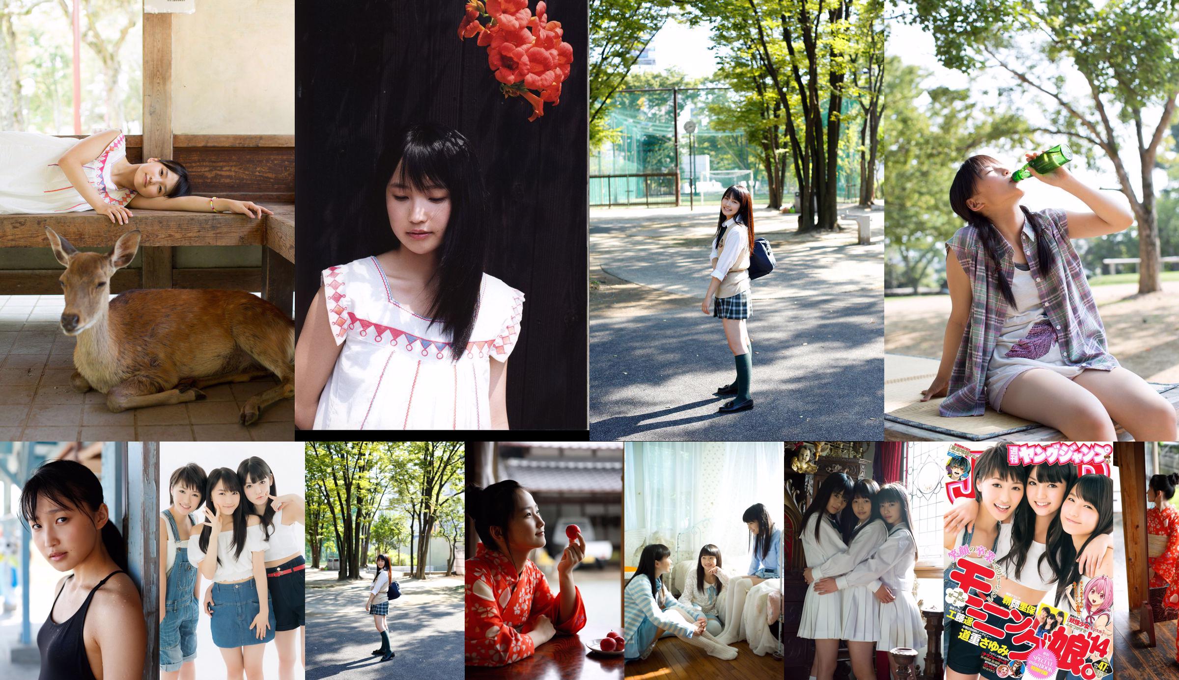 Riho Sayashi [Hello! Project Digital Books] Vol.119 No.65f640 Strona 25