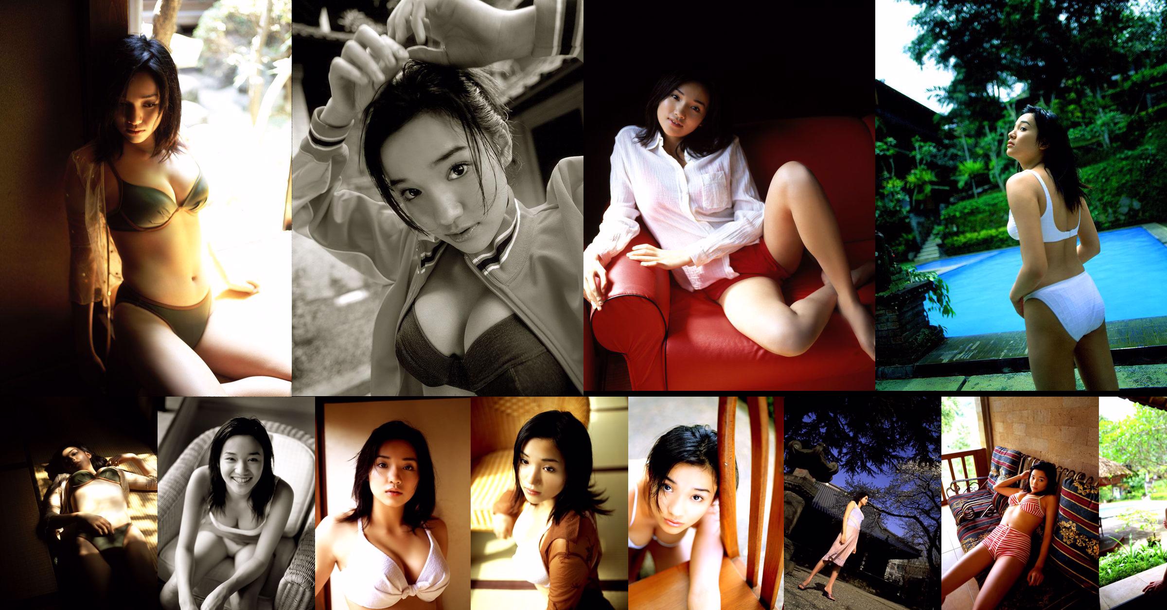 [NS Eyes] SF-No.133 Manami Ono Ai Ono No.5b9a71 หน้า 1