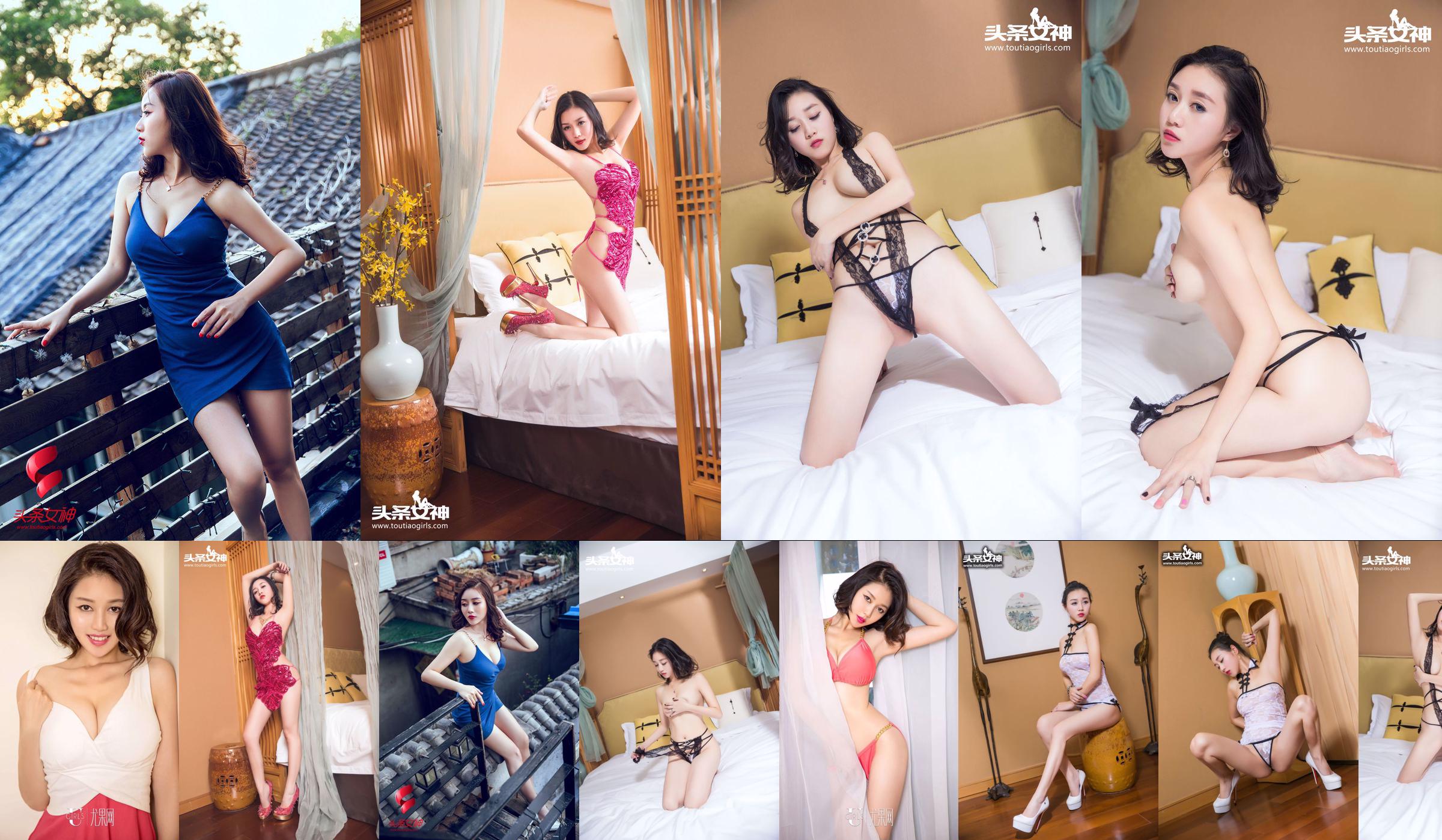 Zhang Ziran "Het einde van de zomer is zo cool" [Aiyouwu Ugirls] No.464 No.f779f7 Pagina 20