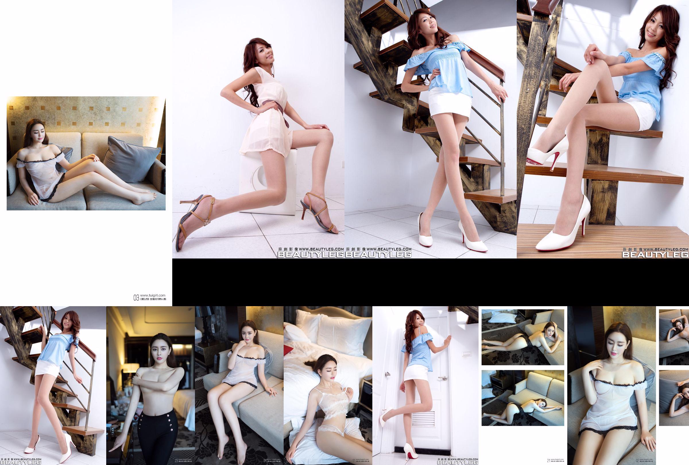 Internacional MiuMiu / Melissa 《Material frontal convexo e traseiro de corpo demoníaco》 [Shoujoro TuiGirl] No.081 No.e98827 Página 8