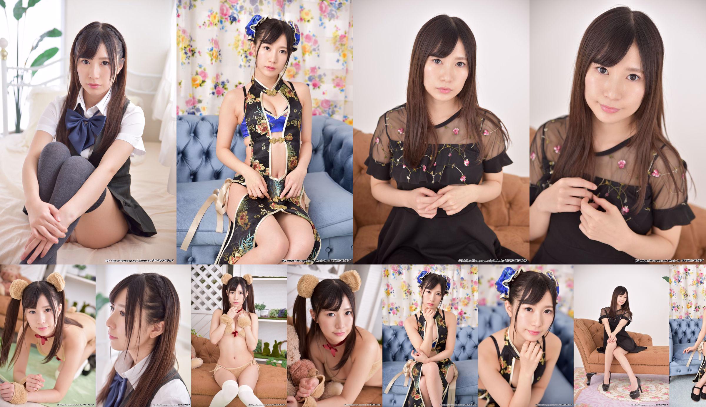 [LOVEPOP] Saori Itou Photoset 05 No.9d5efd Trang 1