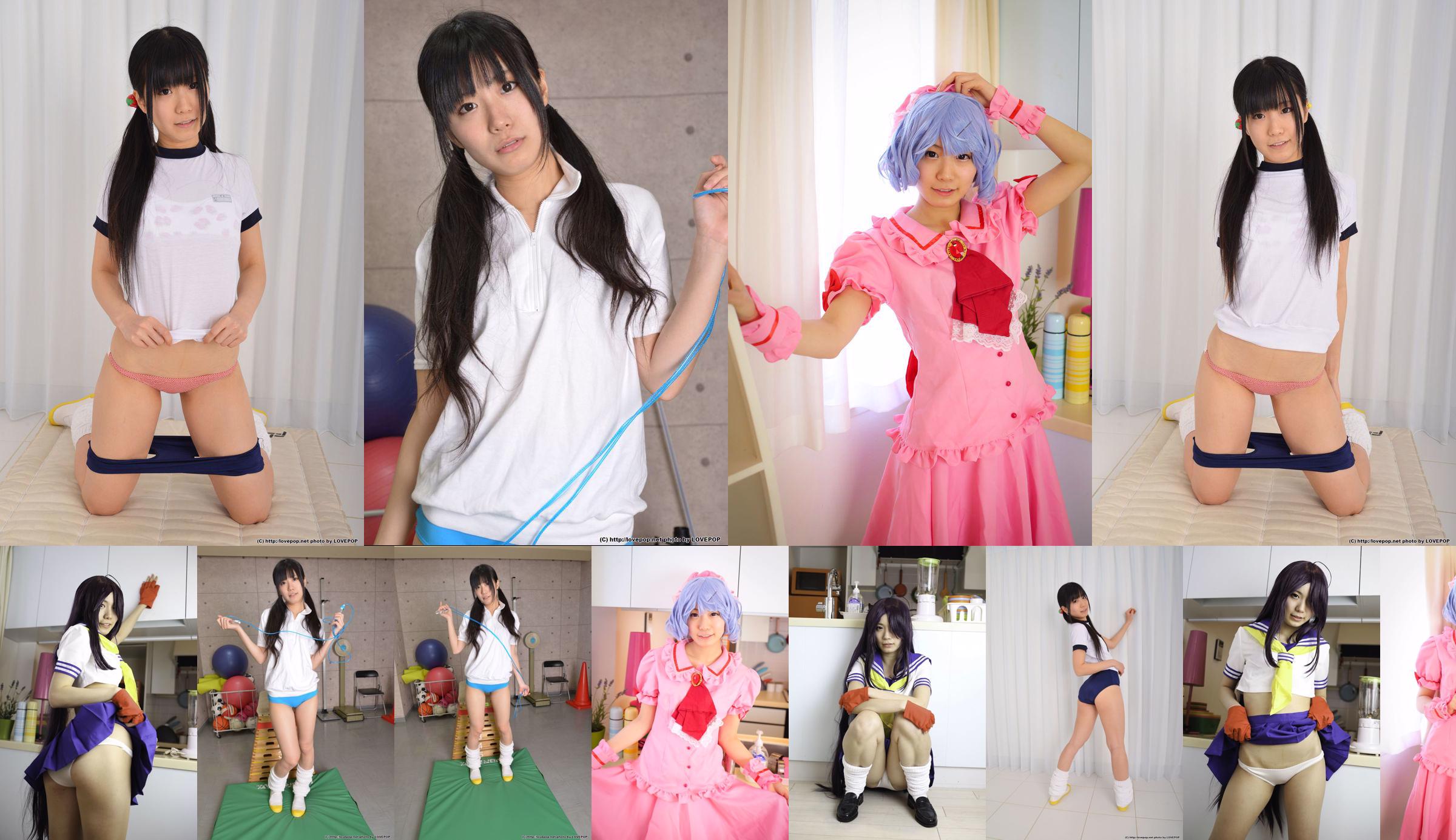 [LOVEPOP] Rina Kyan Rina Kyan Photoset 17 No.7cc455 Halaman 10