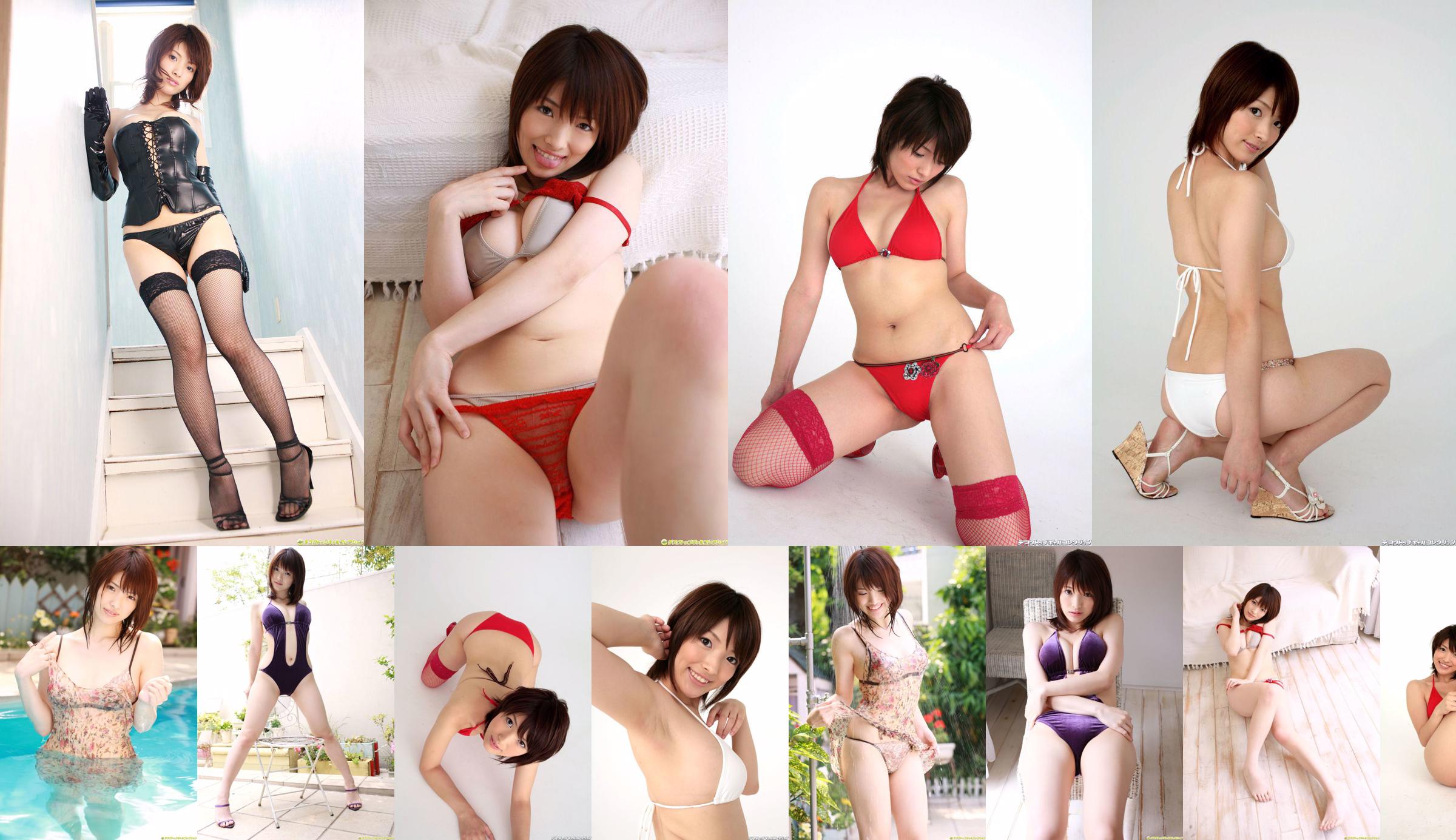 [DGC] NO.613 Yoshimi Hamasaki 浜崎慶美 Gravure Idols No.61a281 第1頁