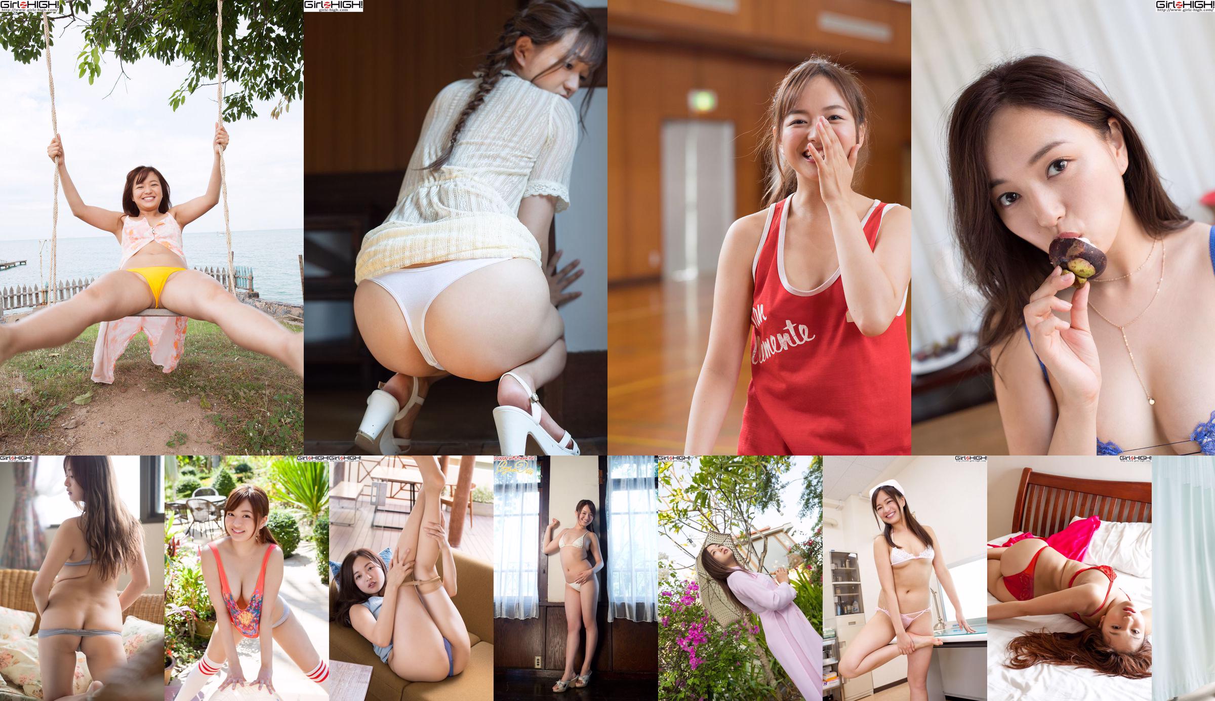 Mayumi Yamanaka Teil 20 [Minisuka.tv] Limited Gallery No.2caa36 Seite 24