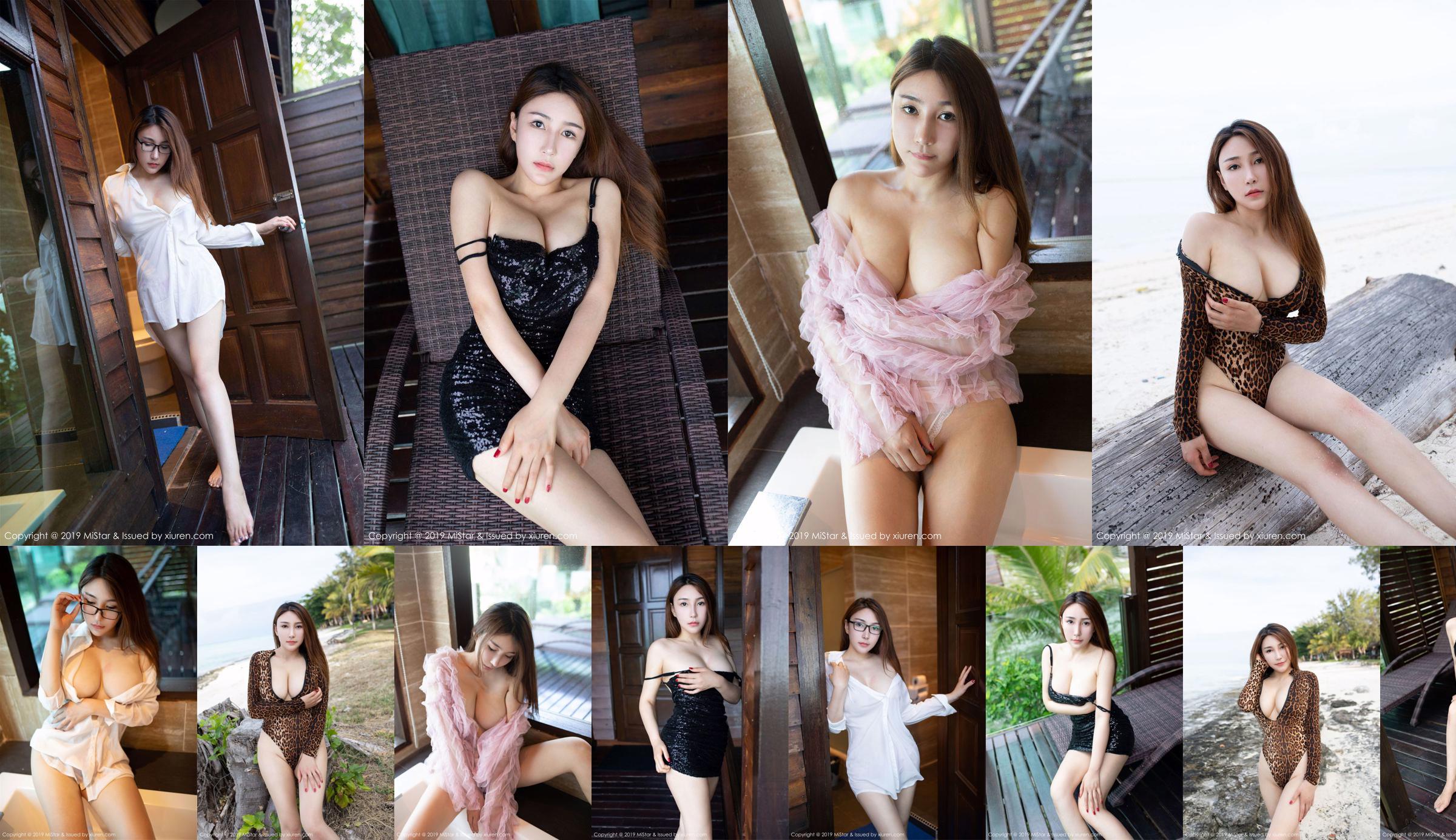 Youmei 66 "Beauty with Beautiful Face and Good Body" [MiStar] VOL.308 No.84f58e Page 1