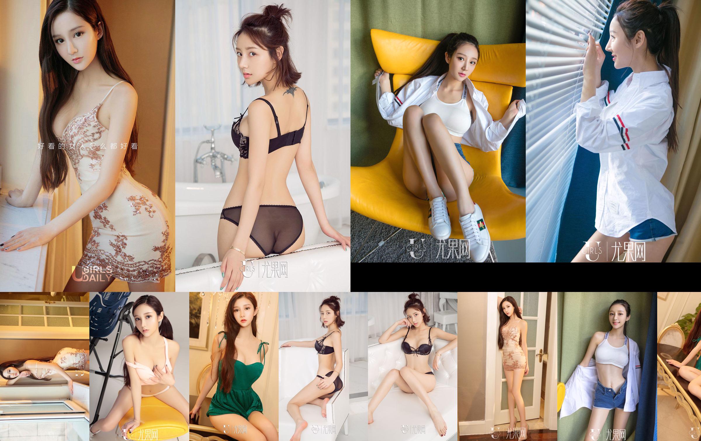 Tian Muer "Autumn Love and Sweetness" [Ugirls] U311 No.25de76 หน้า 1