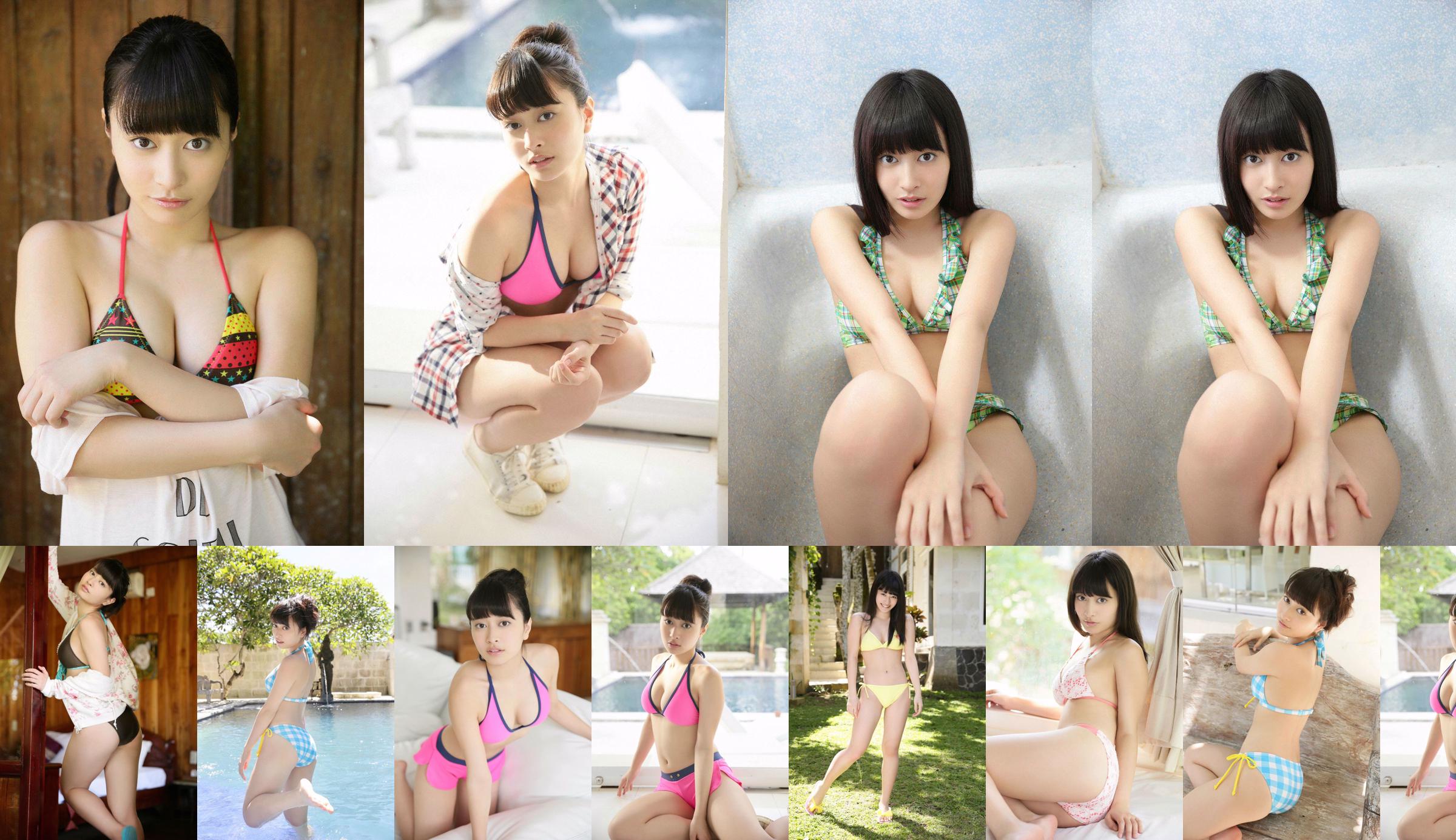 [YS Web] Vol.598 Kaoru Goto 后藤郁 No.a3194a 第3頁