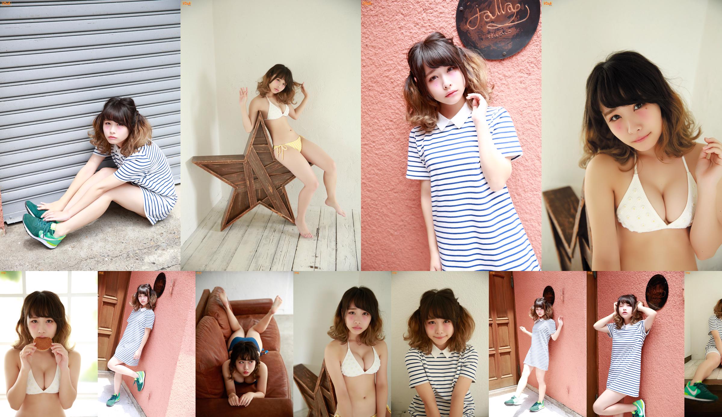 》 [Ugirls] U319 No.a8a465 Página 2