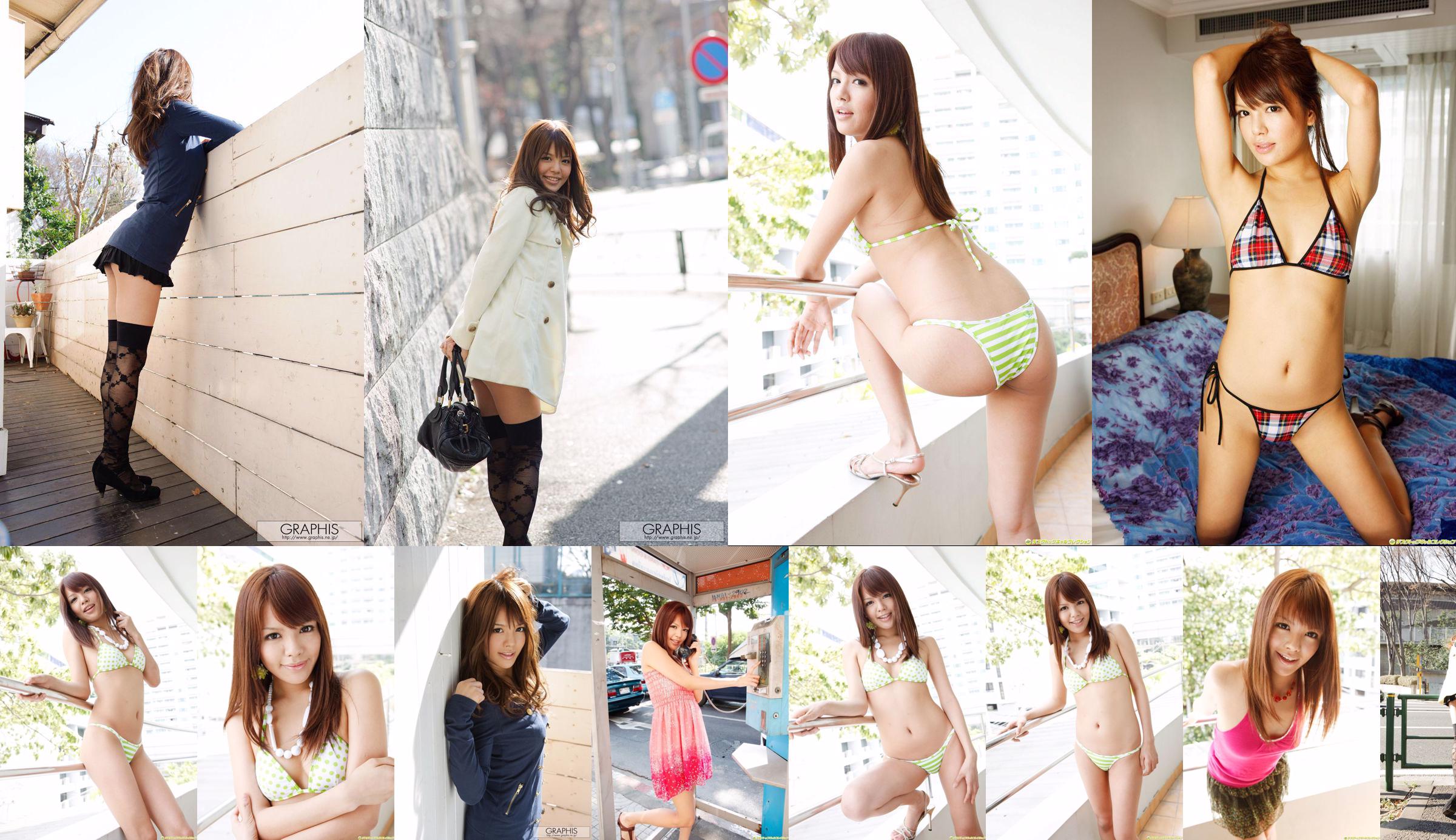 Coco Aiba Coco Aiba [Graphis]第一凹印第一次脫下女兒 No.4b4805 第2頁