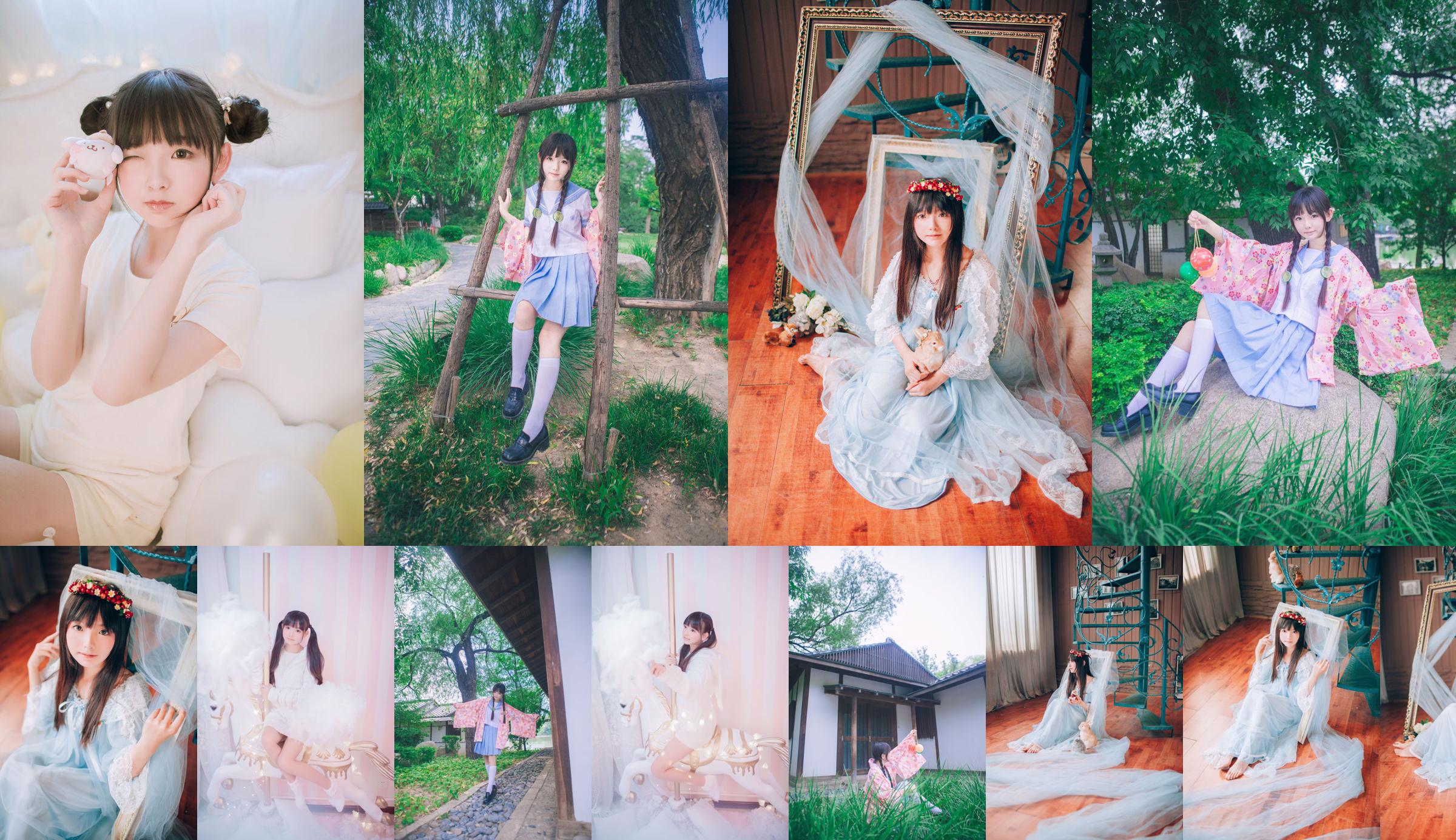 [Beauty Coser] Sakura Group "Yarn" No.c0b518 Pagina 9