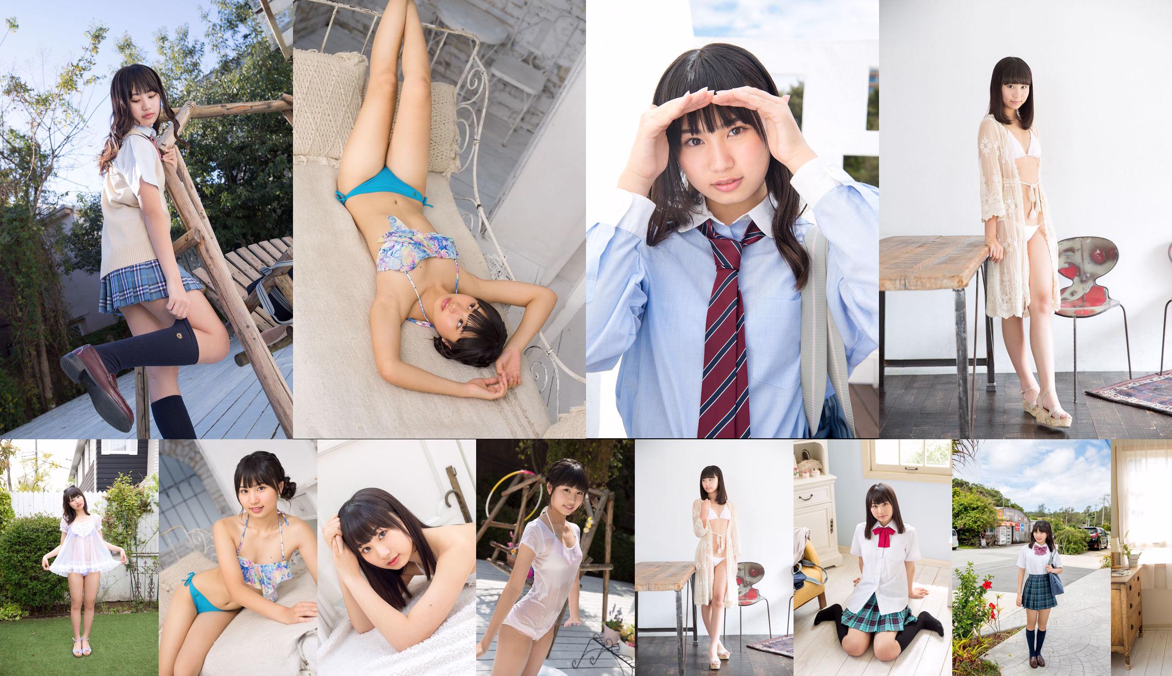 Kurumi Miyamaru - Regelmäßige Galerie 04 [Minisuka.tv] No.548900 Seite 20