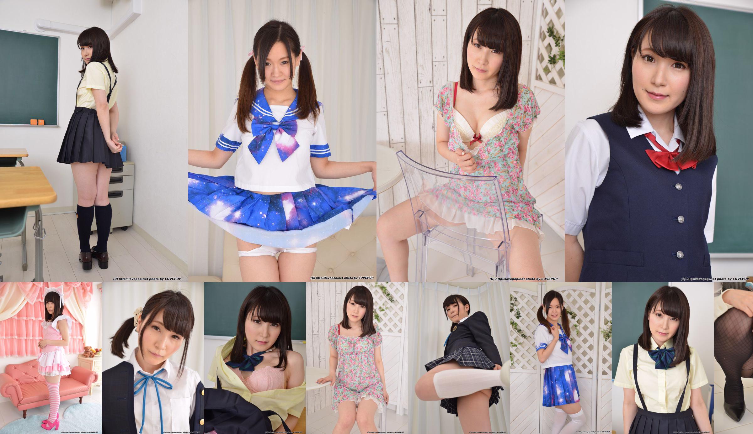 Aika Rino Aika Rino School Uniform Set4 [LovePop] No.078f35 Página 3