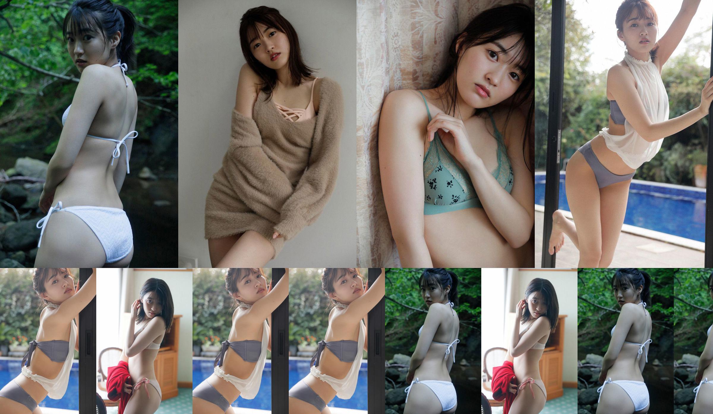 [WPB-net] Extra No.923 Ayuri Yoshinaga - Me gusta 好きかもしれない No.46363e Página 5