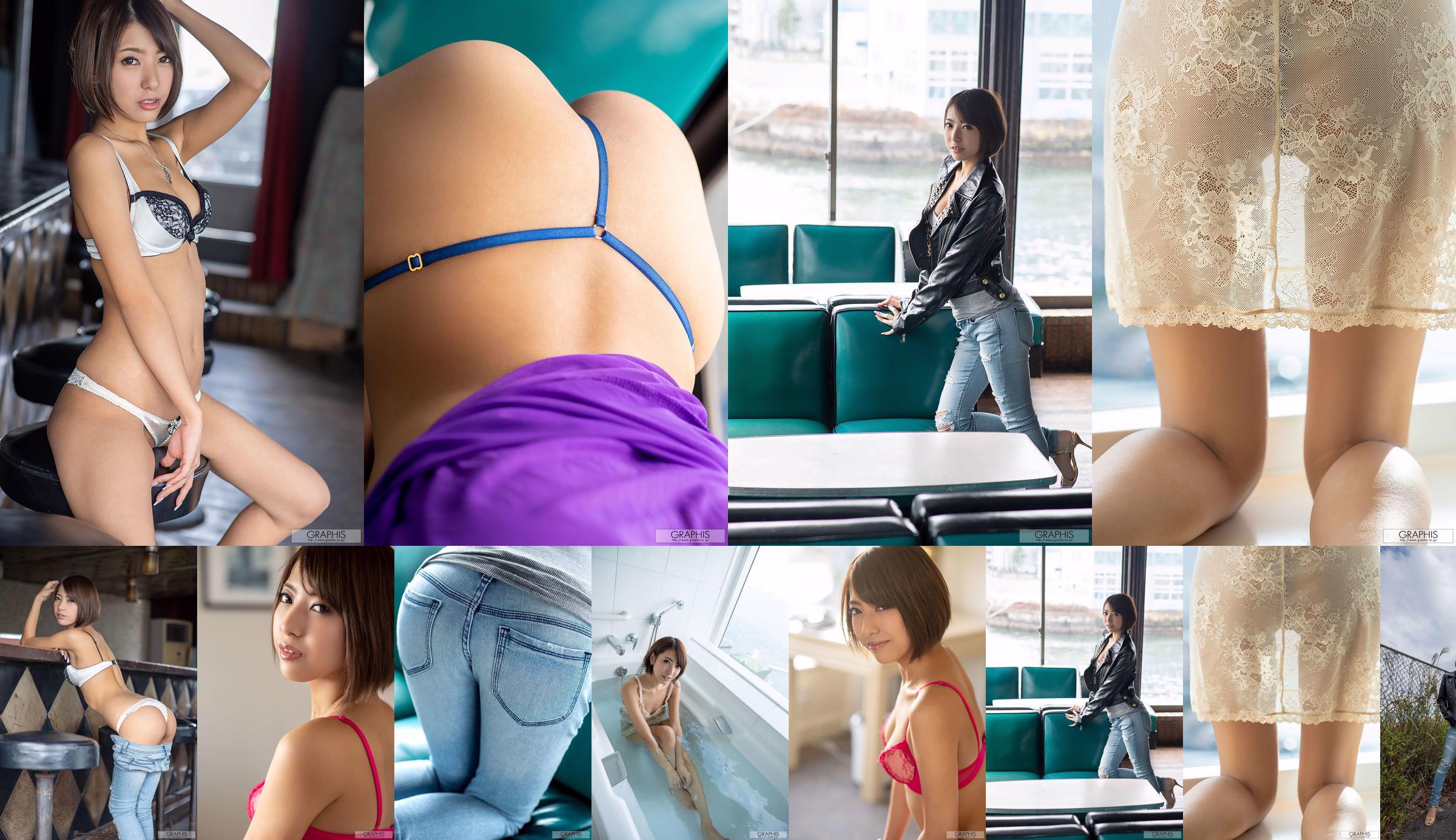 Ryo Harusaki / Ryo Harusaki "Cool Doll" [Graphis] Gals438 No.259737 Pagina 5