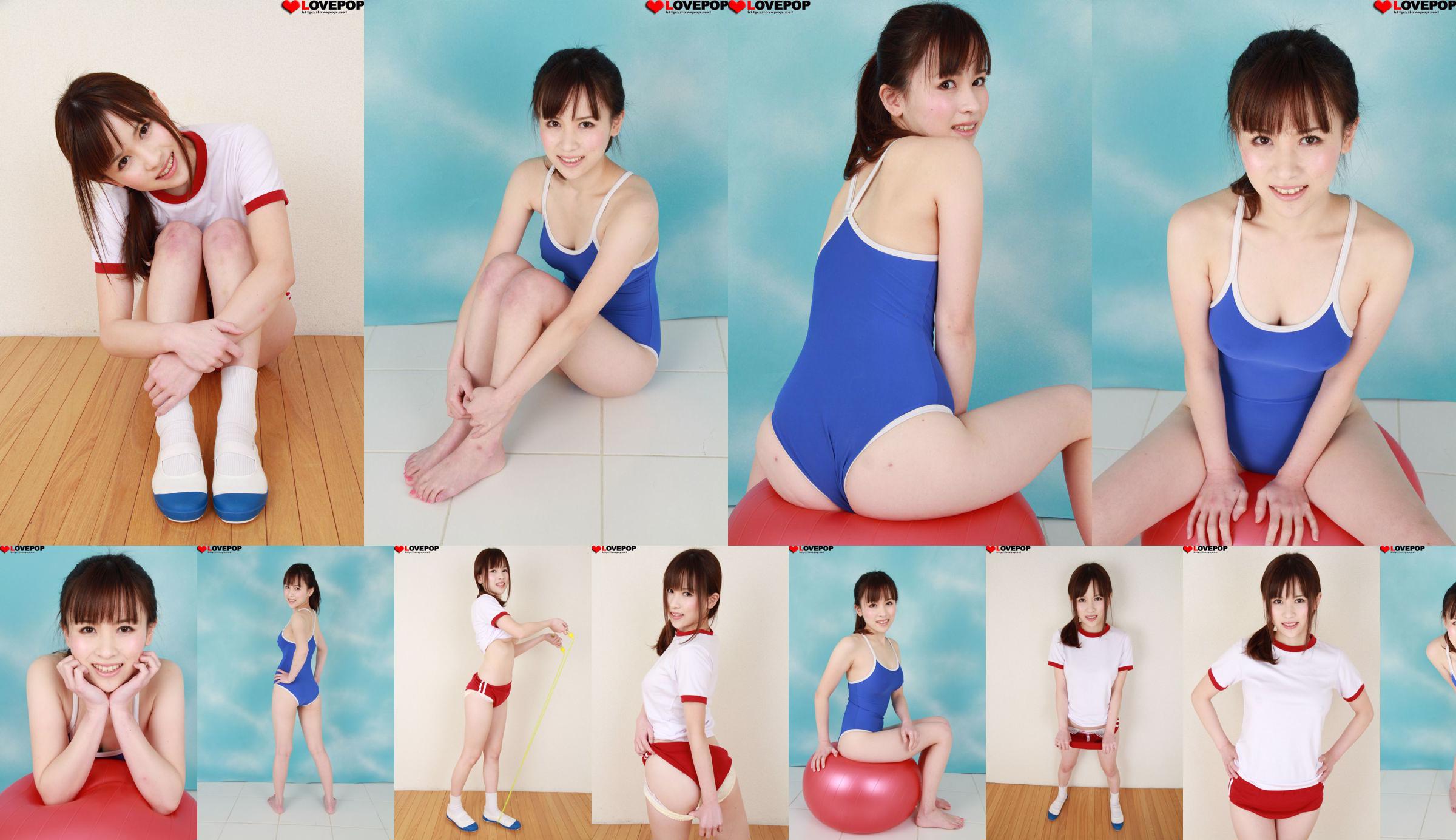 [LOVEPOP] Yuuka Aoyama Photoset 05 No.d35c08 Trang 3