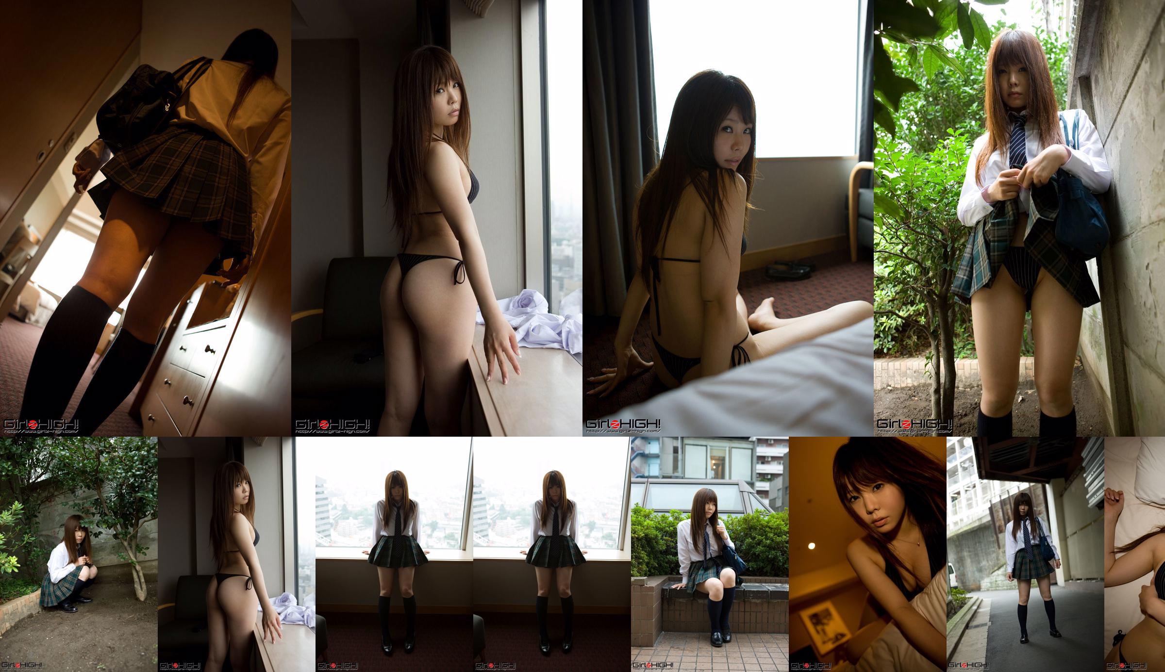 [Girlz-High] Side-B No.073 Nanako No.c77d9f Page 10