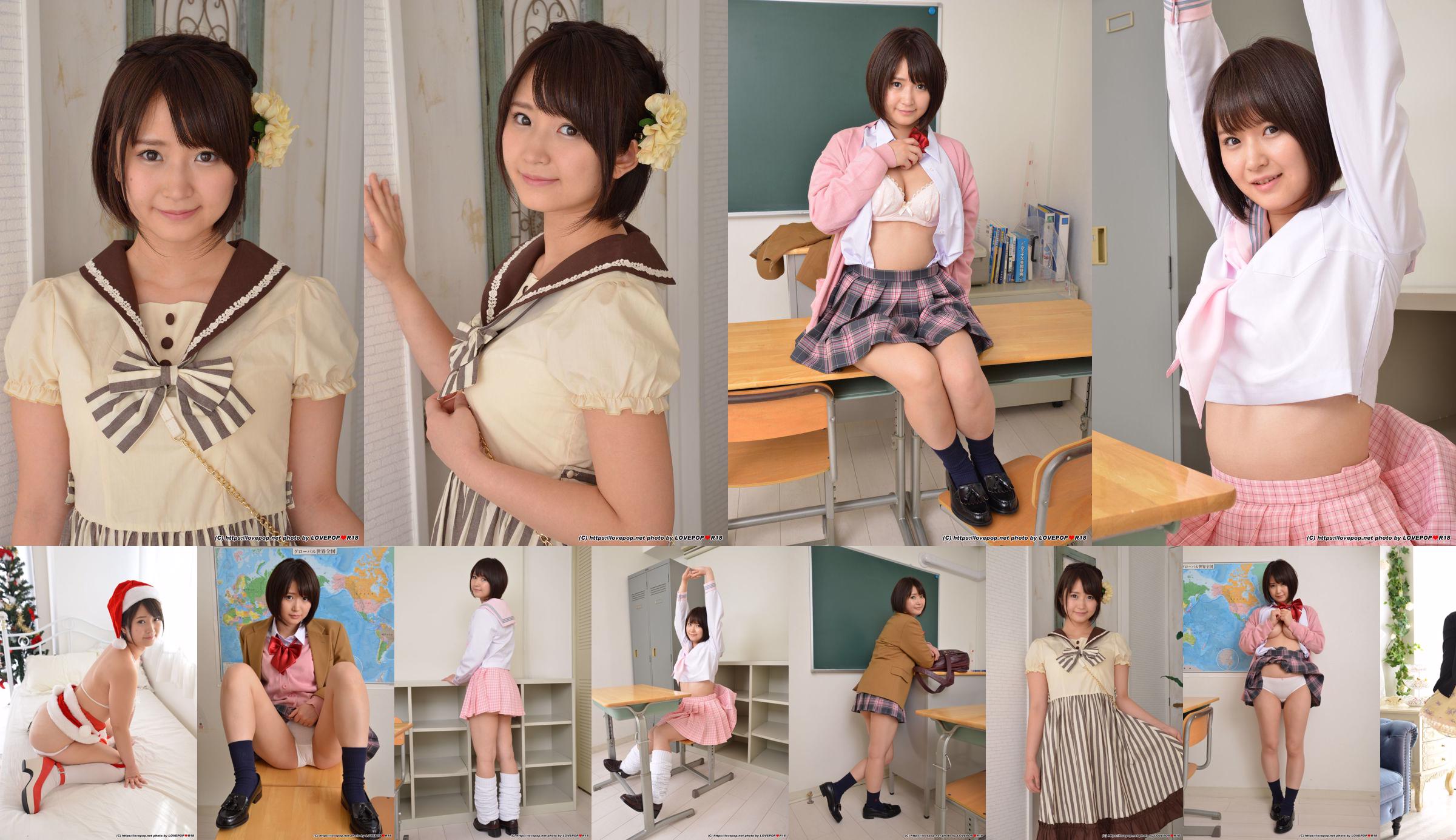 [LOVEPOP] Yuuri Fukada 深田結梨 Photoset 01 No.1e0a34 第1頁