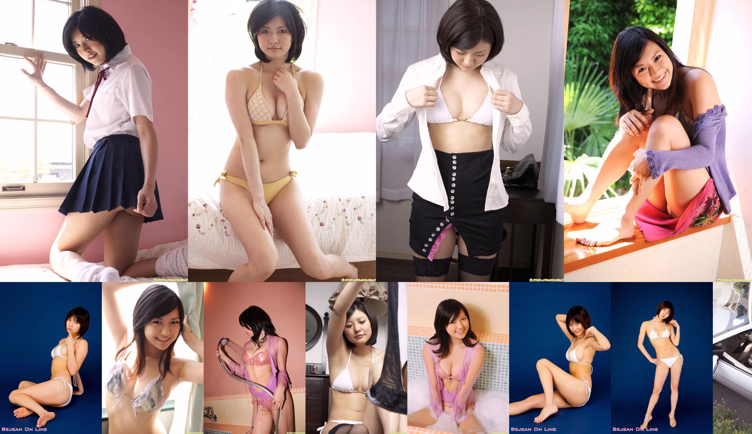 [DGC] NR.622 Konomi Yoshikawa 吉川 こ の み / 芳 川 こ の み Gravure Idols No.8c290a Pagina 1