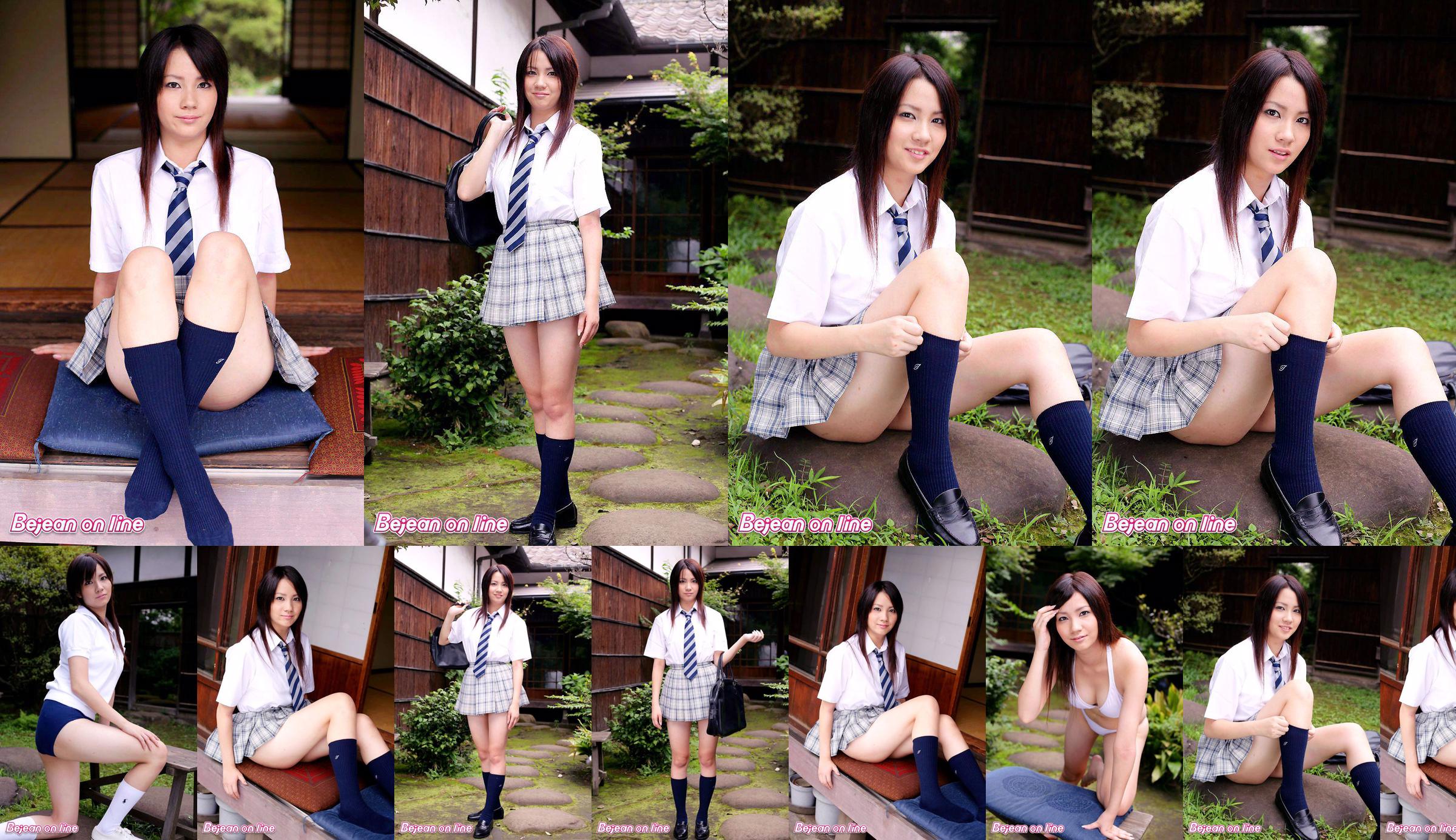 Private Bejean Jogakkan Marika Tanaka Marie Tanaka [Bejean On Line] No.33d7d6 Pagina 13