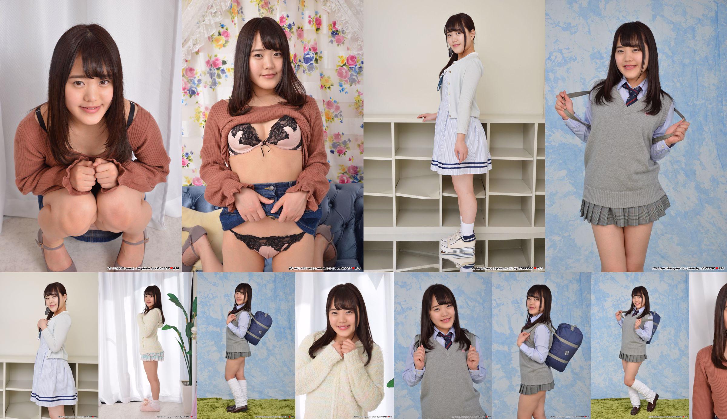 Maina Miura Photoset 03 [LOVEPOP] No.b70a87 Page 7