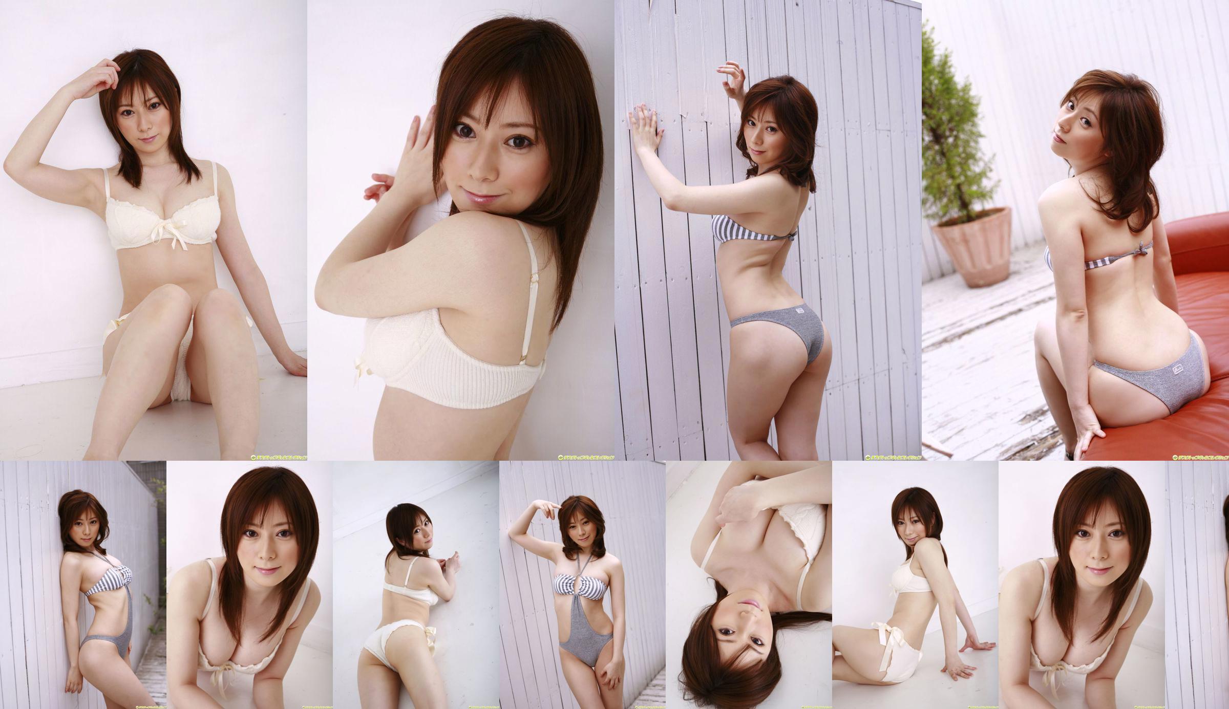 [DGC] NO.616 Hana Naduki 奈月はな No.07134c 第5页