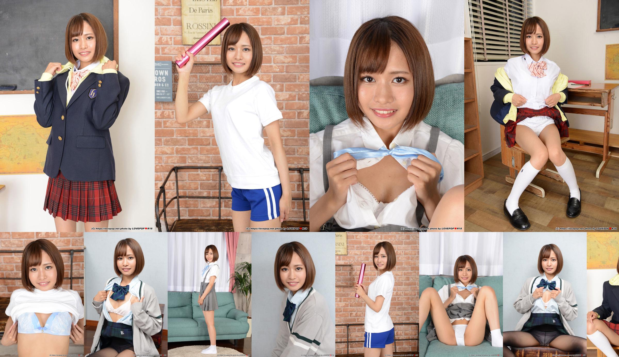 [LOVEPOP] เซ็ตภาพถ่าย Ten Hasumi Ten Hasumi 01 No.381fe6 หน้า 5