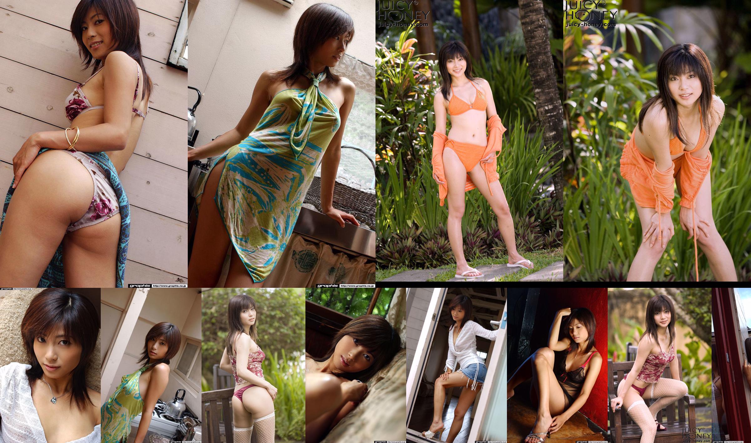 Rin Suzuka / Rin Suzuka 《Things Falling》 [Graphis] Gals No.894f99 Strona 1