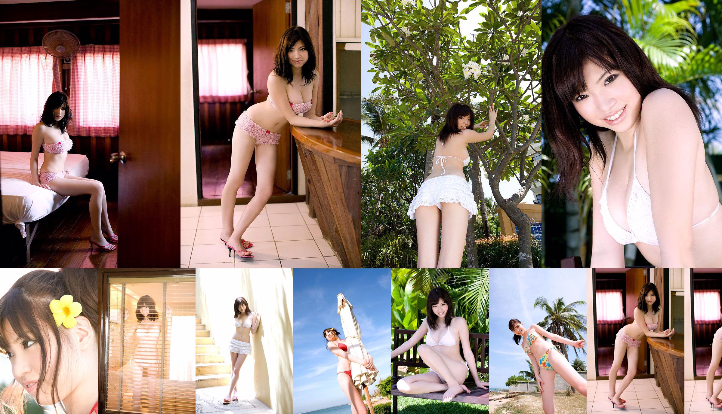 Haruka Aisu "Heartbeat!" [Image.tv] No.865d6c Pagina 15