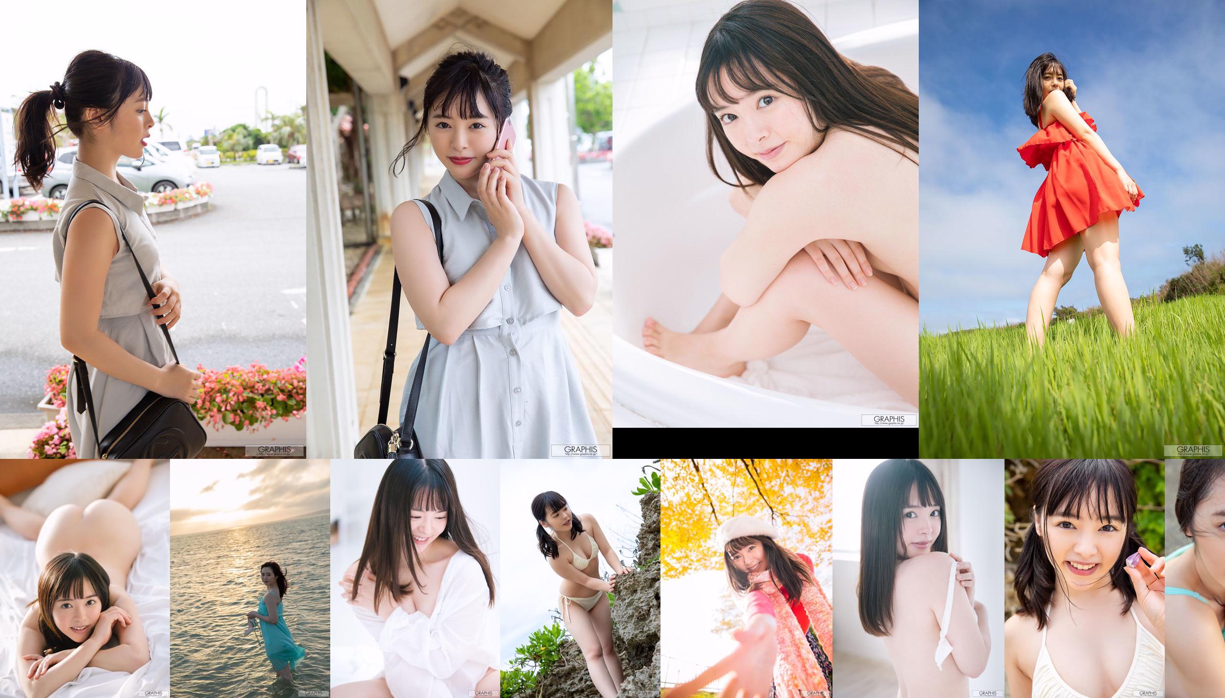 Yuna Ogura "Yunacent Cute" [Graphis] Gals No.8c8fb1 Pagina 11