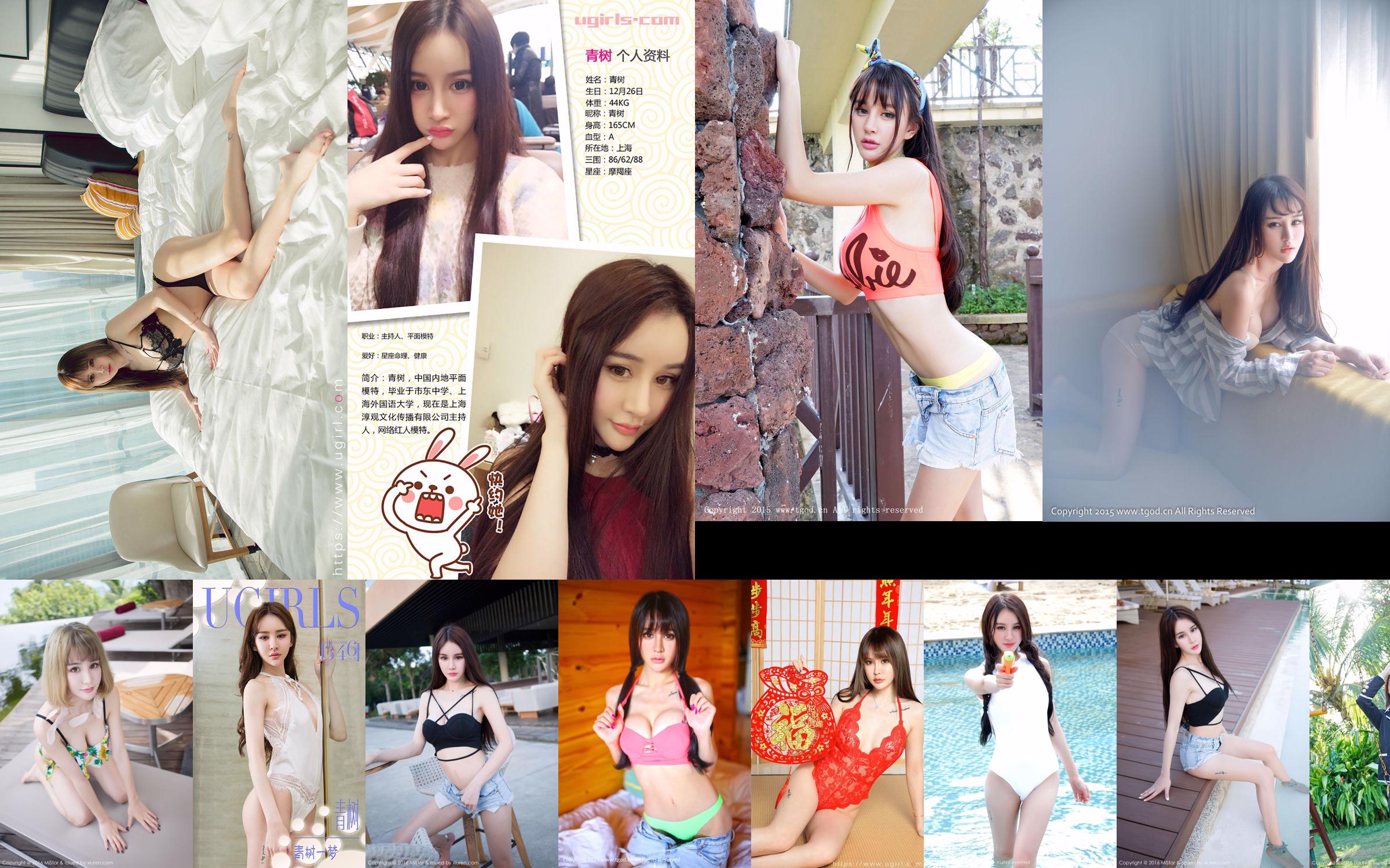 Cheryl Aoki "Yunman Travel Shooting" gadis cantik, seri renda seksi [TGOD Push Goddess] No.05b98a Halaman 8