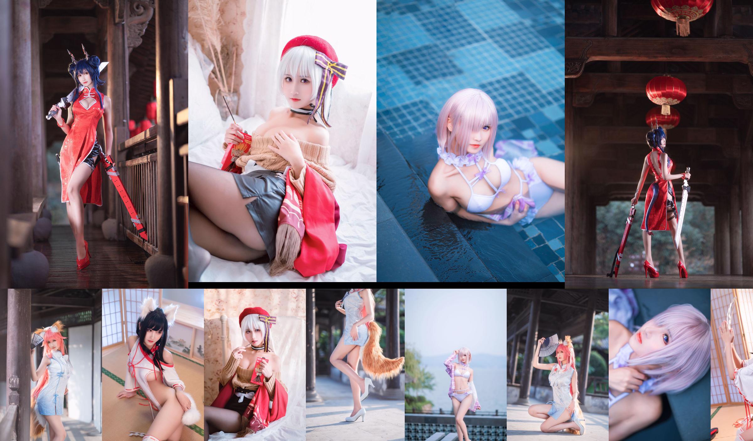 [COS Welfare] Weibo Girl Three Degrees_69 - Baisi Ballet No.b888b9 Pagina 2