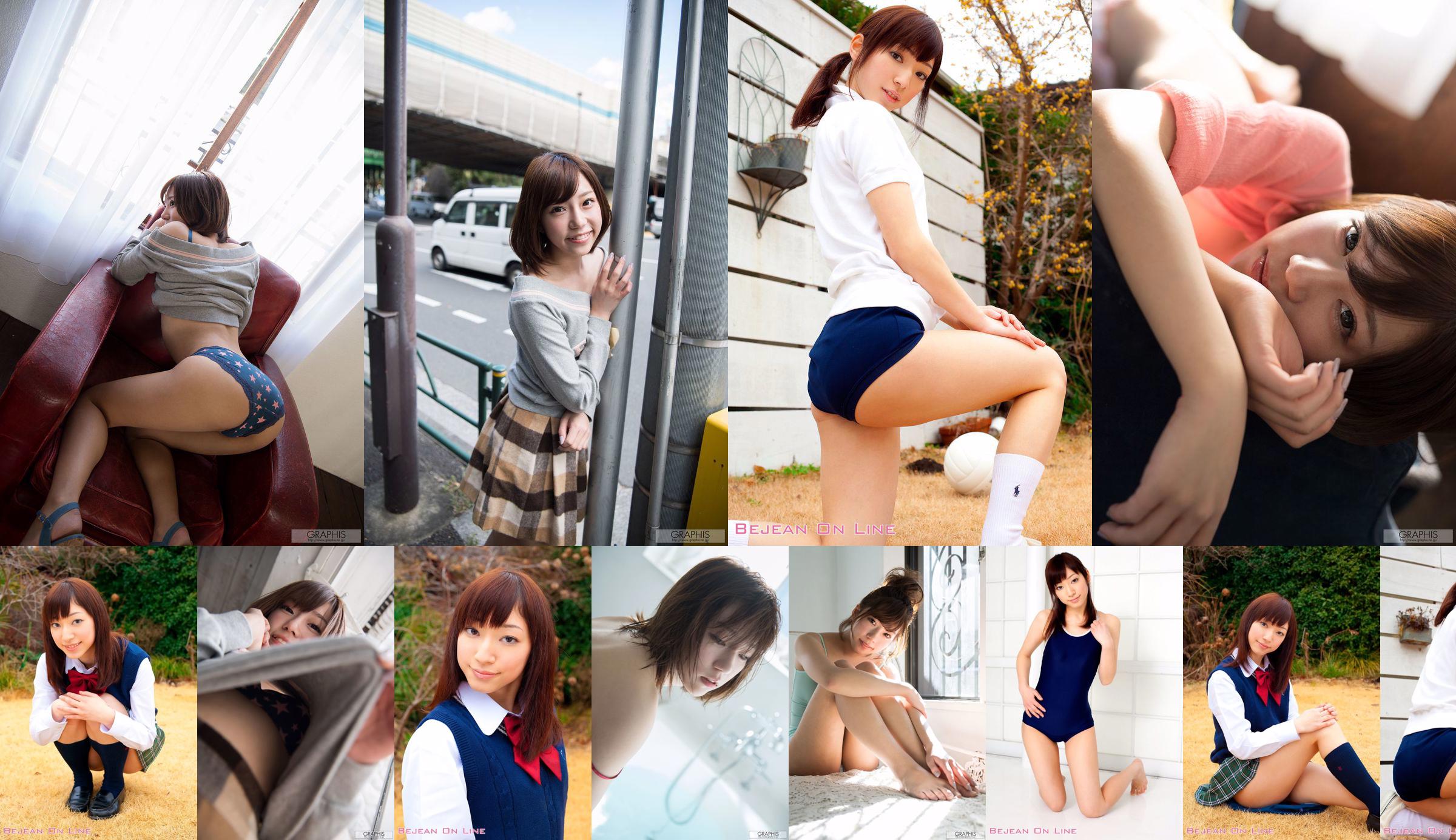 Tsubasa 翼 [Graphis] First Gravure 初脫ぎ娘 No.d5dc54 ページ1