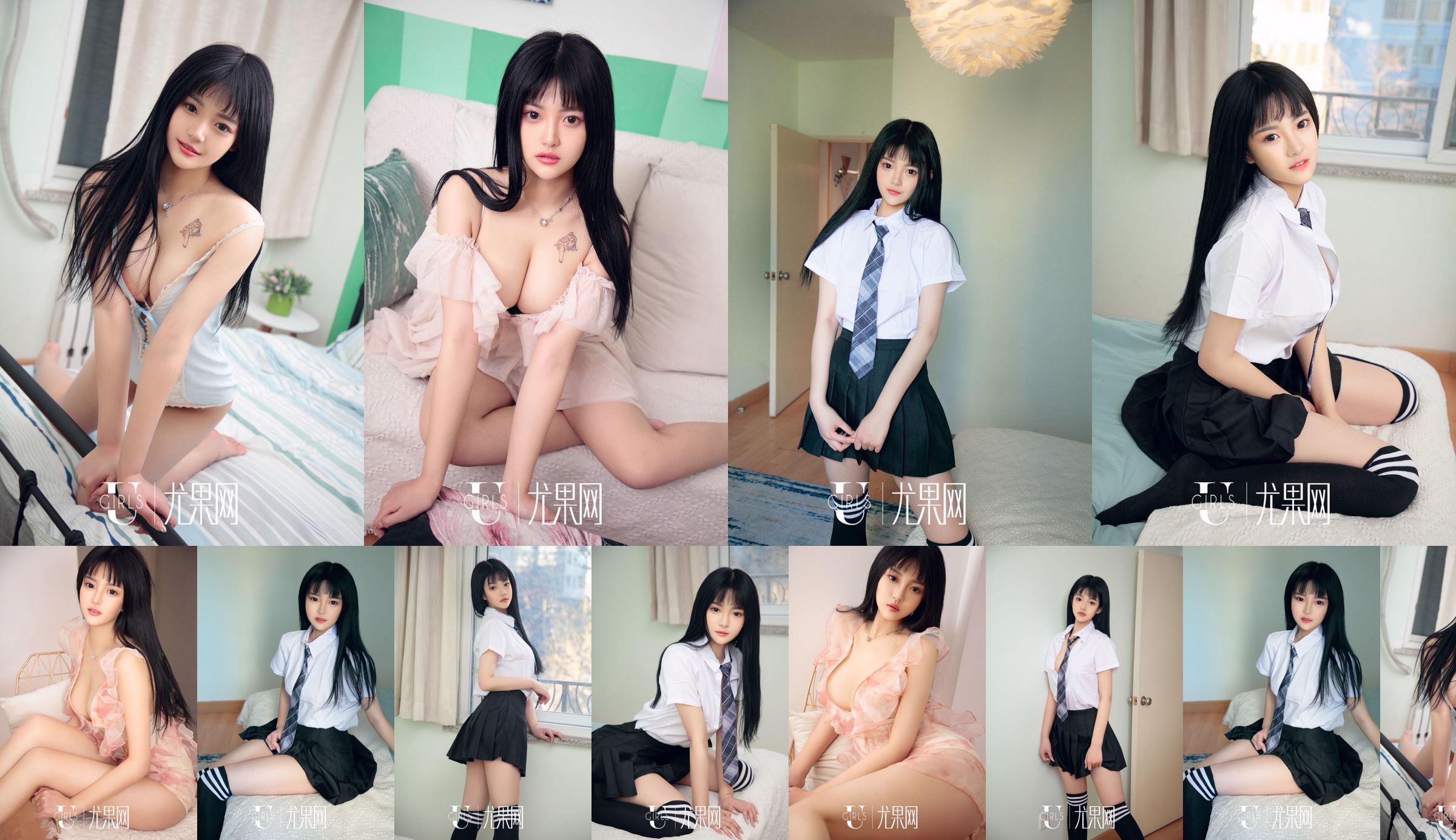 [Lingkaran Yugo Mencintai Youwu Ugirls] No.2167 Obsesi Sekop Persik No.becc11 Halaman 4