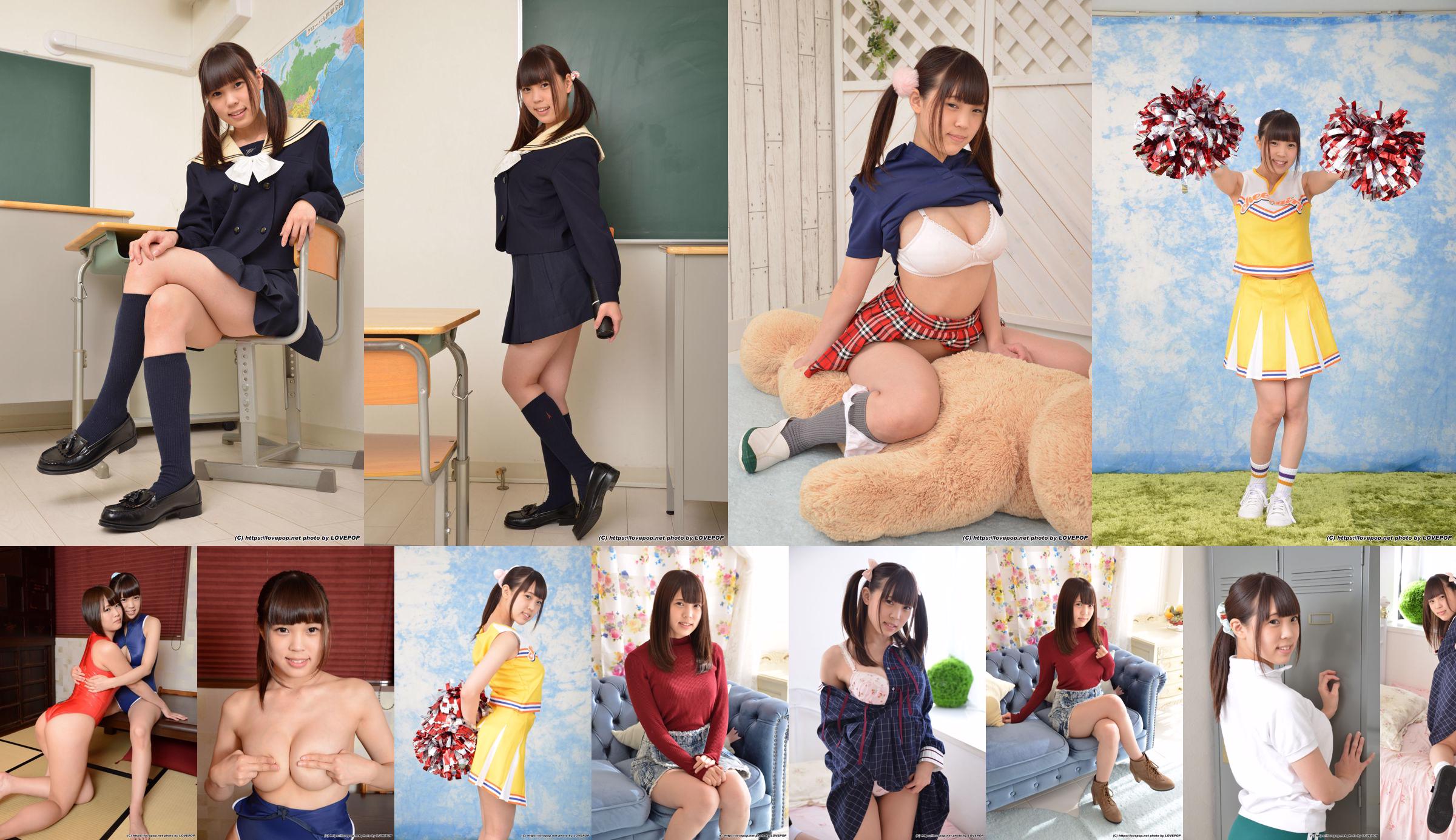 [LovePop] まい Mai Imai Set04 No.681138 Página 32