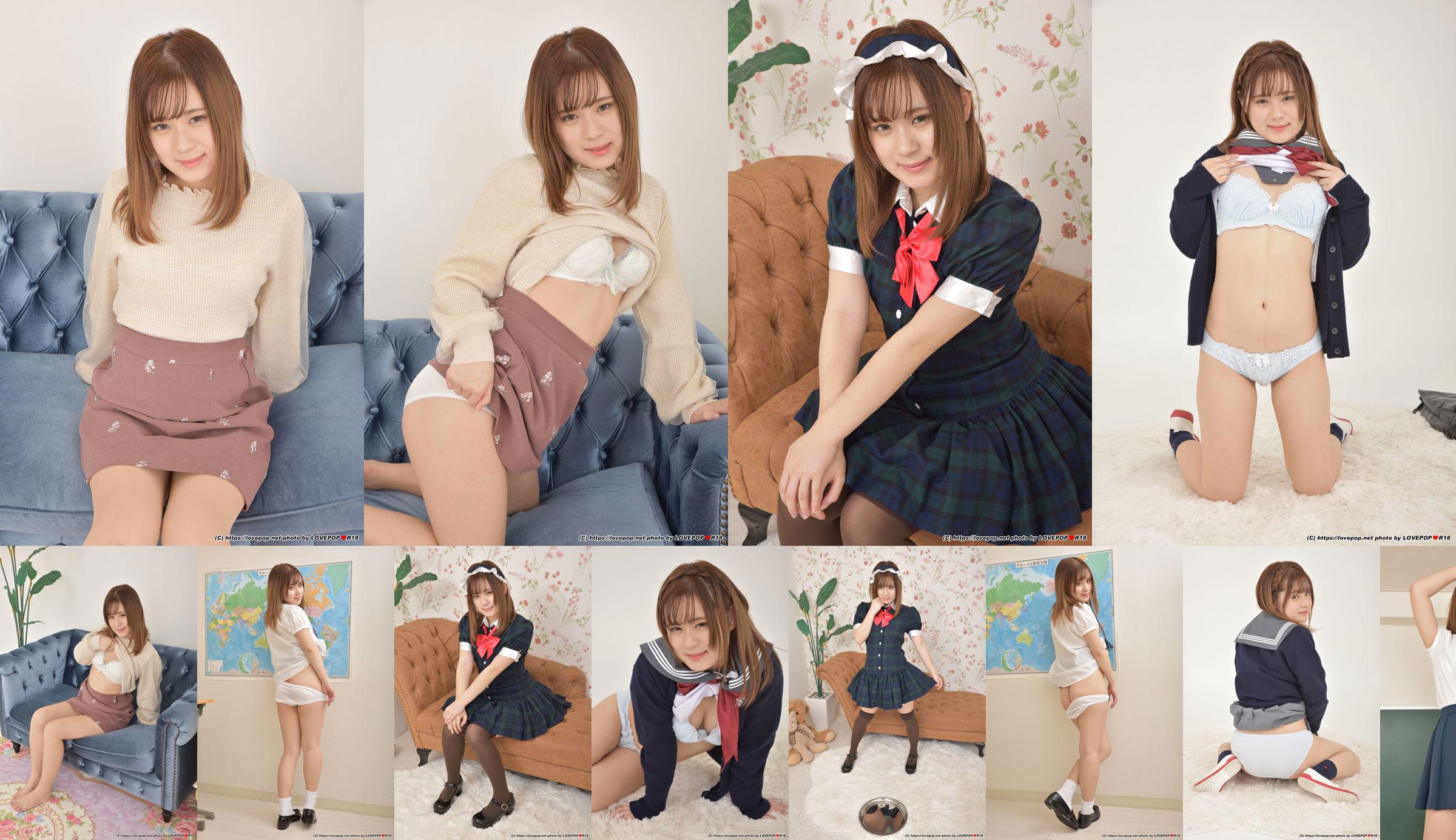 [LOVEPOP] Utano Minami Minami Shino Fotoset 05 No.d1f9d2 Halaman 28