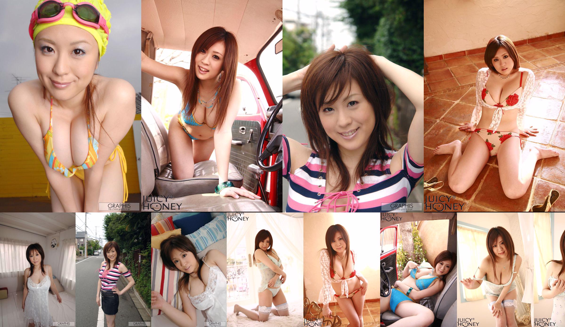 [Juicy Honey] jh046 Nana Aoyama "Série Big & Beauty" No.66d8a0 Página 8