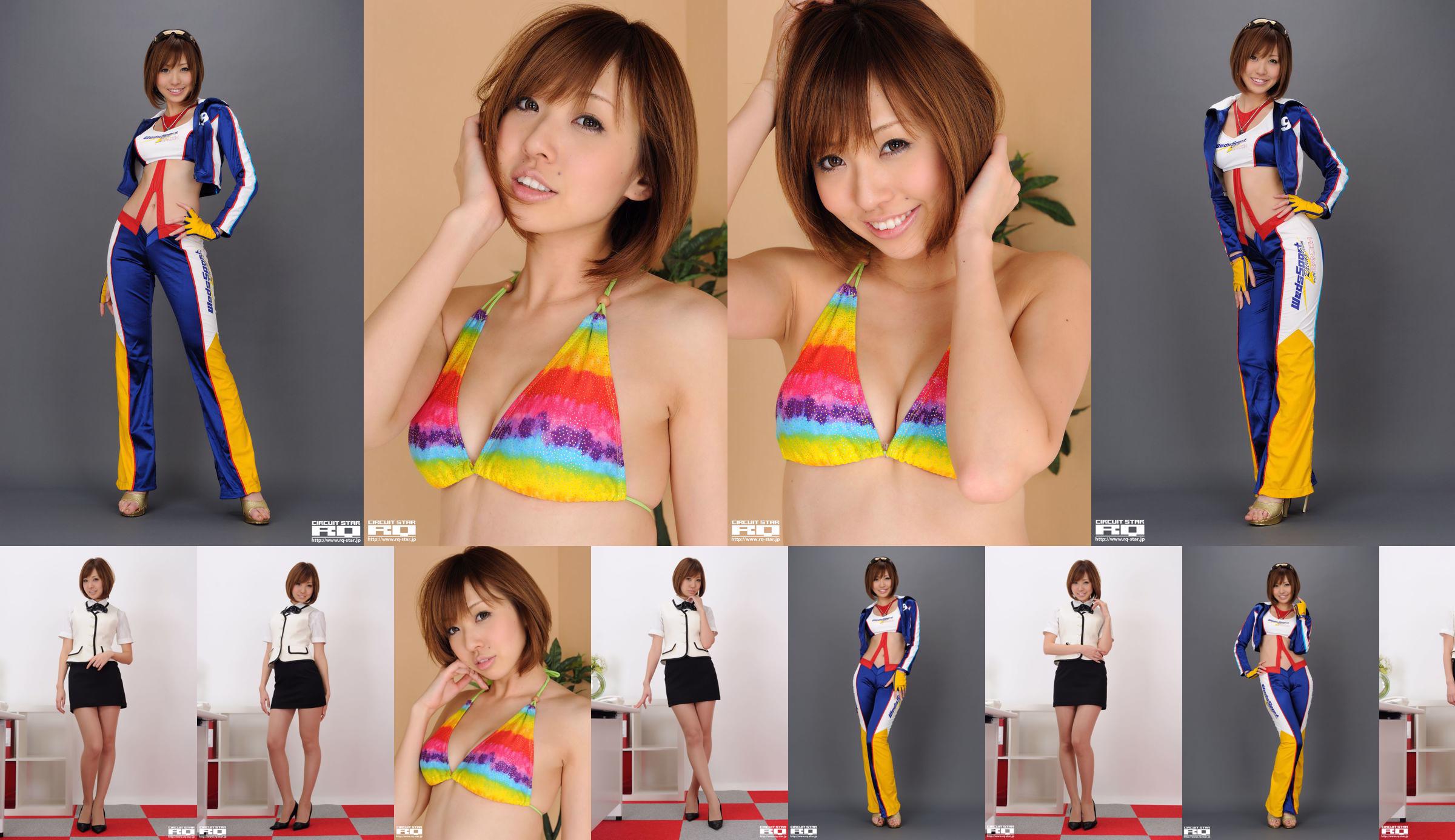 [RQ-STAR] NO.00458 Sayuri Kawahara Sayuri Kawahara maillots de bain No.d206a3 Page 10