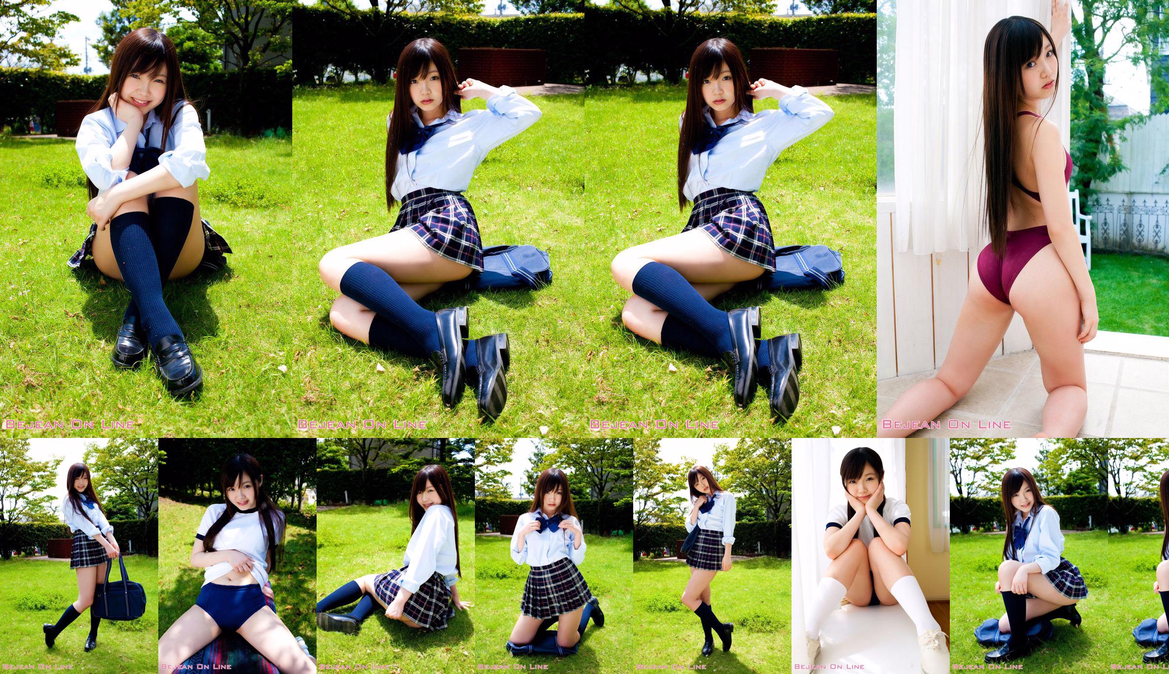 Private Bejean Girls’ School Rie Matsuoka Rie Matsuoka [Bejean On Line] No.b1c07e Page 1