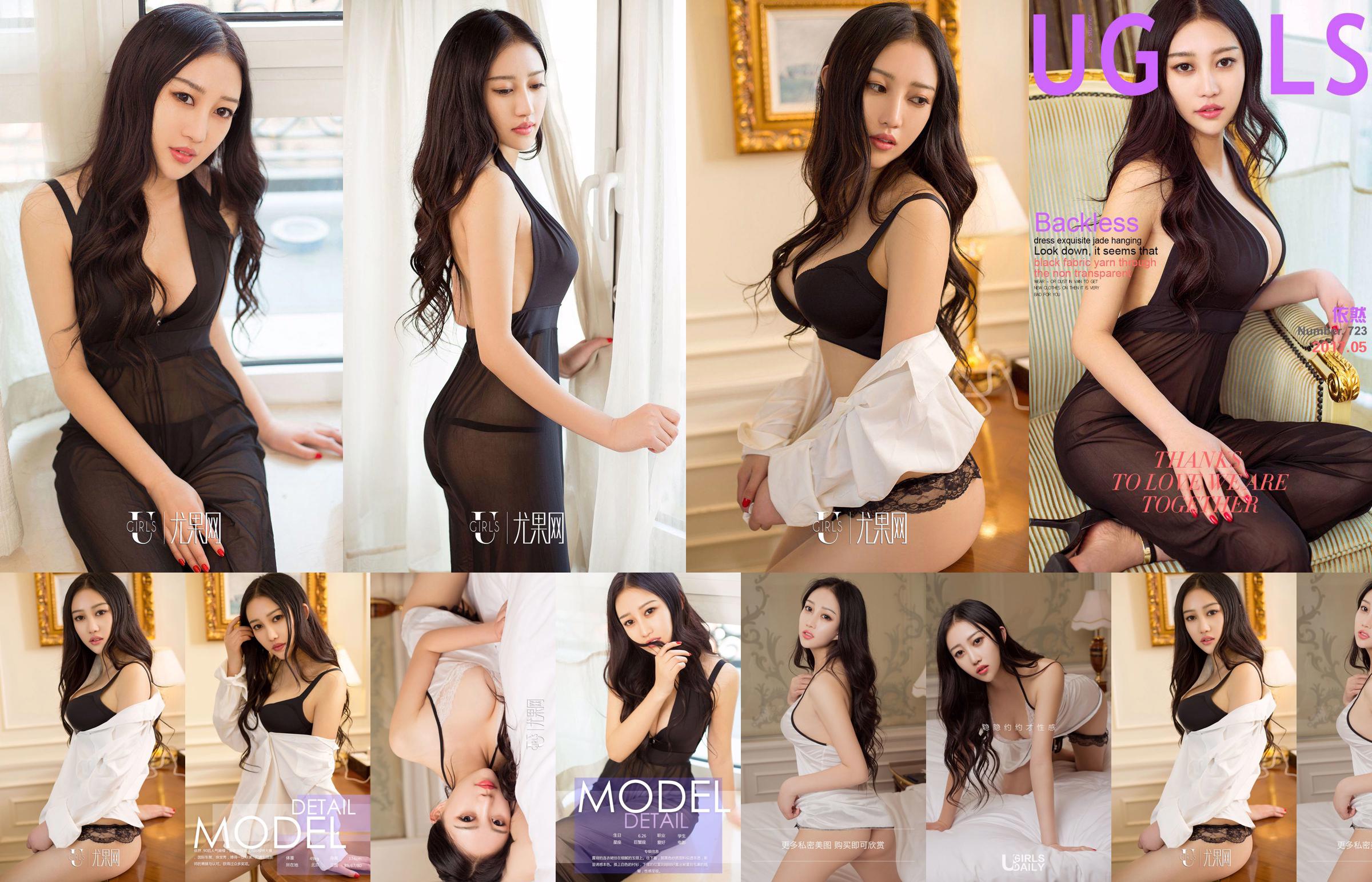 Vẫn "Sexy Still" [Youguoquan] No.723 No.adc87a Trang 5