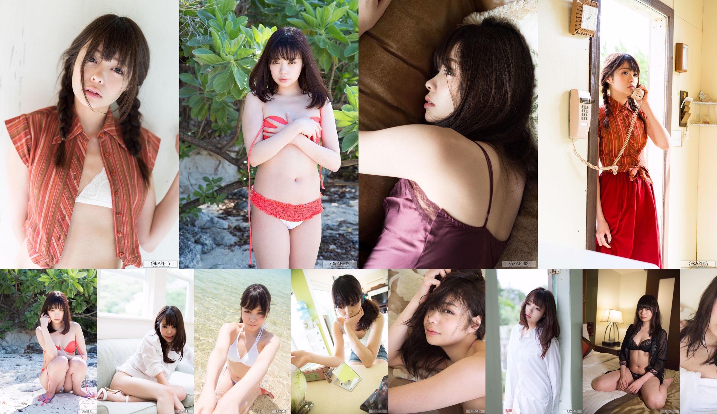 Kaname Ootori 凰かなめ/凤香奈芽 [Graphis] First Gravure 初脫ぎ娘 No.42c7d0 ページ7