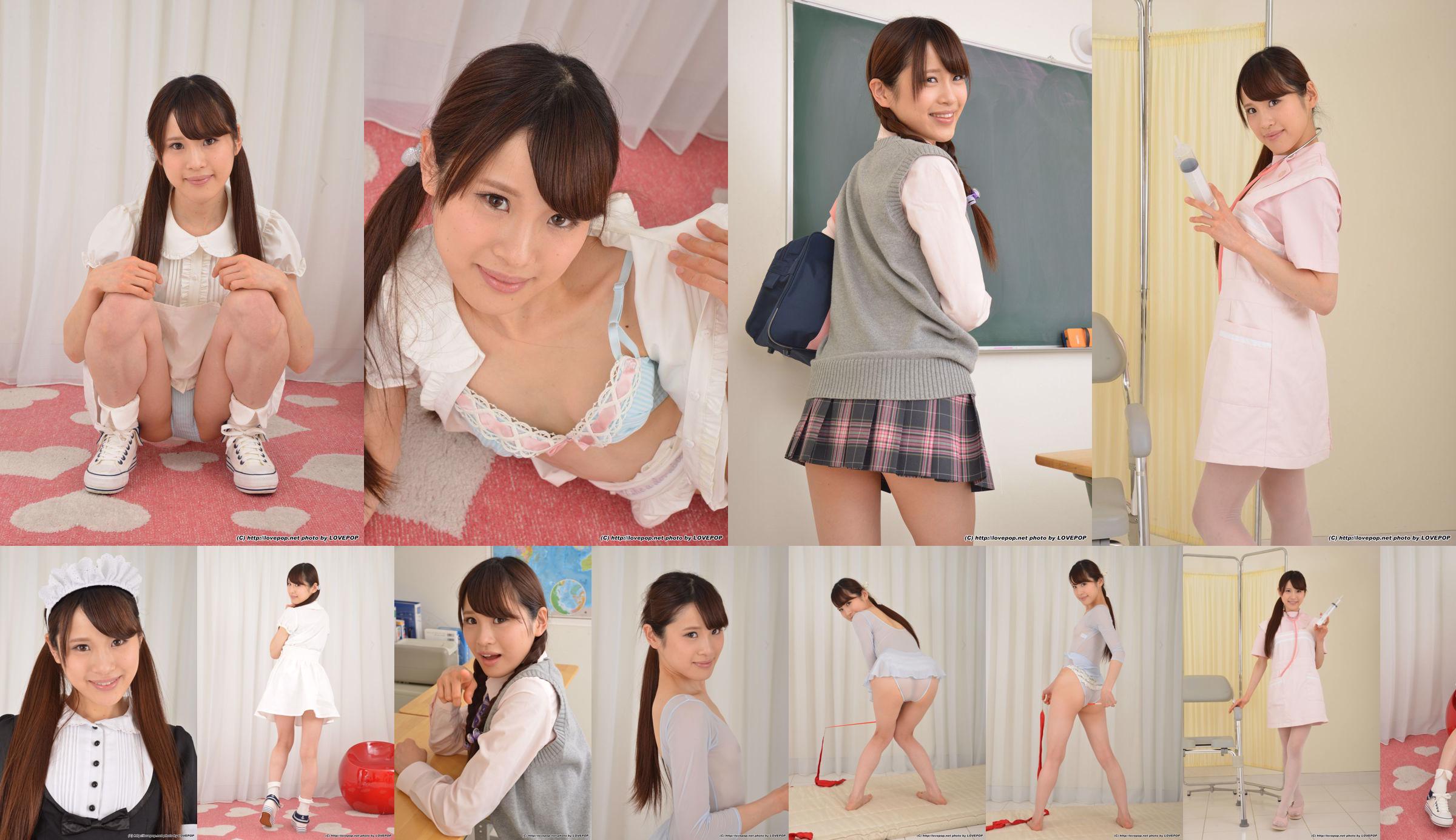 Chihiro Yuikawa Set1 [LovePop] No.6ad291 Pagina 19