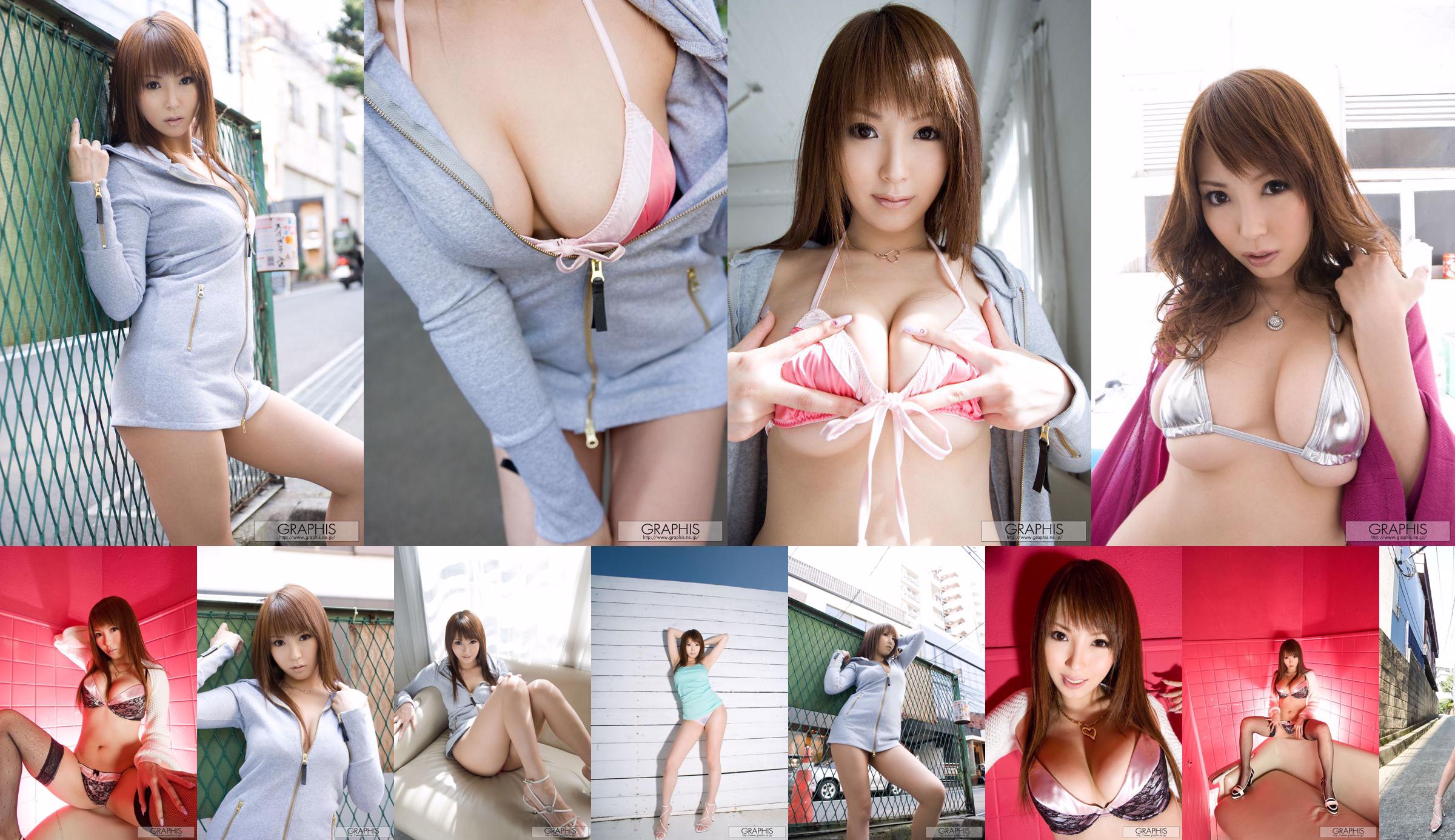 Ruru Anoa / Ano Ano《 อุทาน” [Graphis] Gals No.03662b หน้า 1