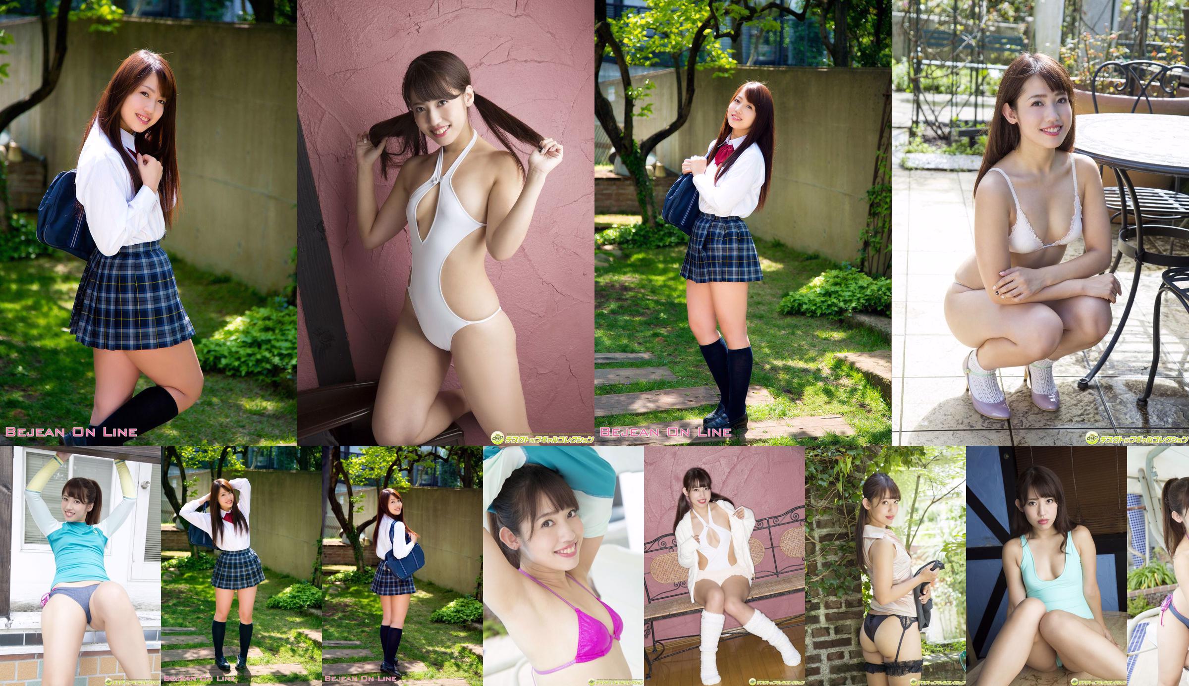 Private Bejean Girls 'School Rino Rino [Bejean On Line] No.09a7ca Halaman 8