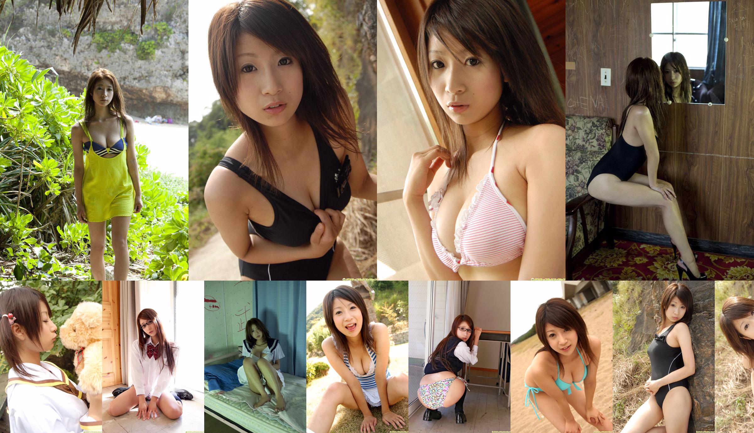 Kodama Nanako / Kodama Nanako "Awesome Temptation" [Image.tv] No.8f99ca Pagina 29