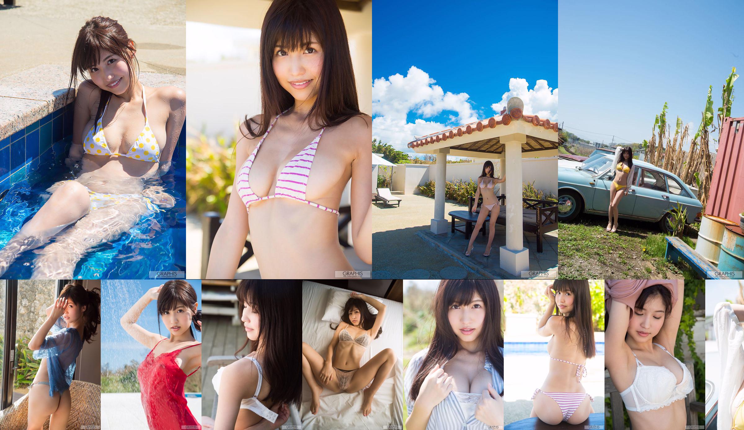 Momo Sakura / Momo Sakura [MOMOIRO] [Graphis] Gals No.081a02 Trang 1