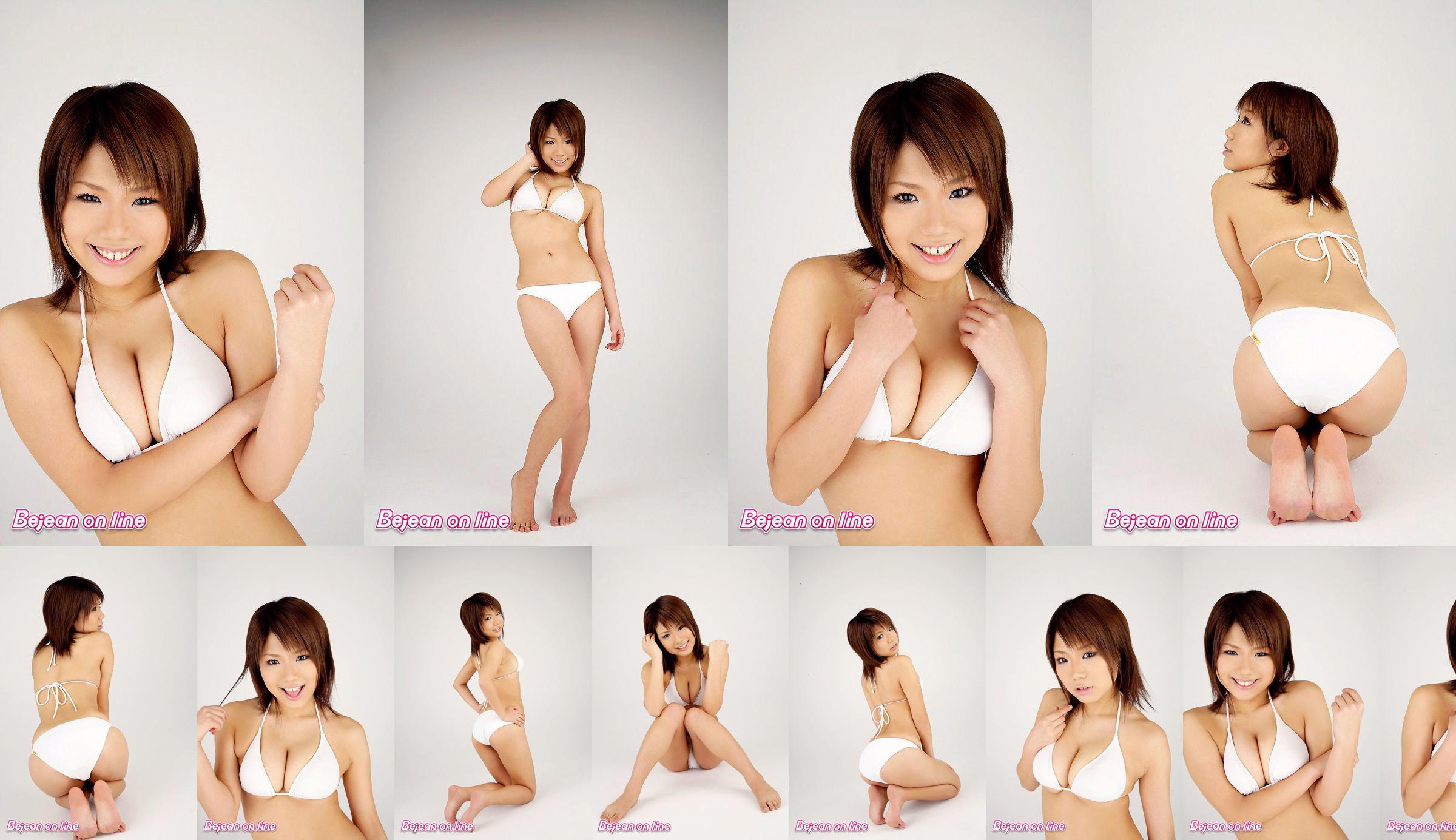 Bai Niang Equipe Akane Kohinata 小 日 向 あ か ね [Bejean On Line] No.8096f6 Página 11